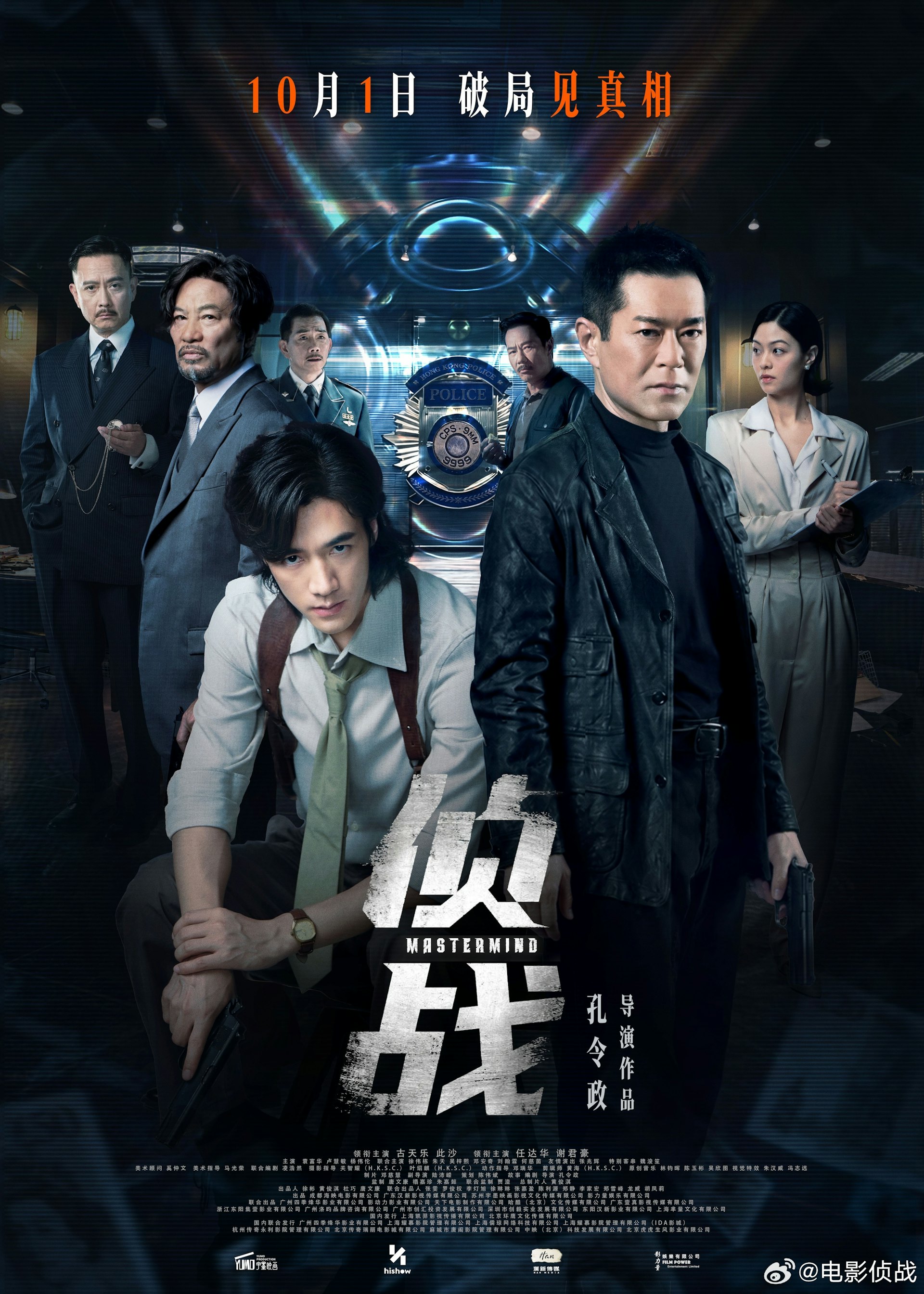 《侦战》内地撤档风波:古天乐主演票房惨败,仅5天累计不足500万 《侦战》内地撤档风波:古天乐主演票房惨败,仅5天累计不足500万