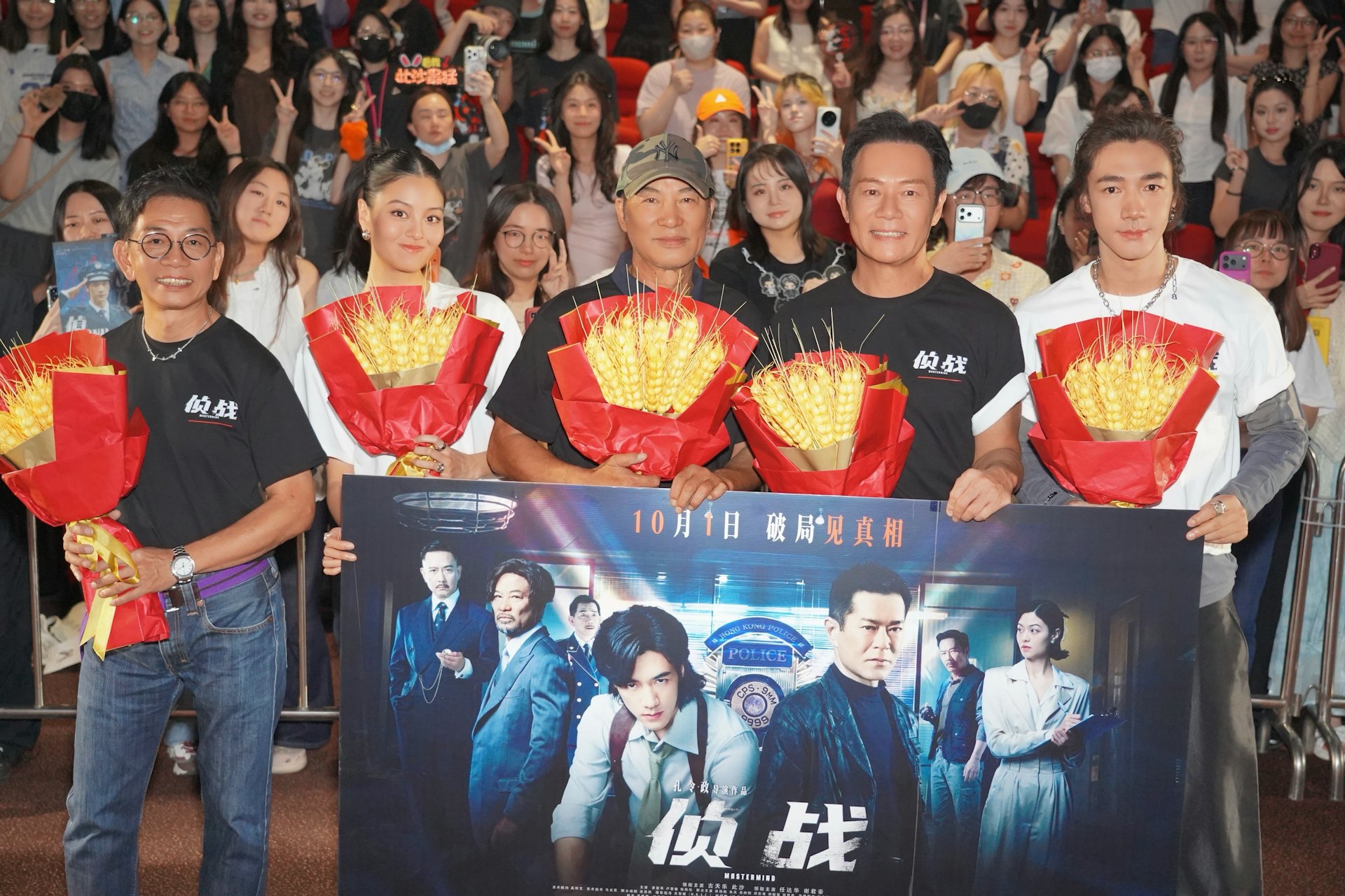 《偵戰》劇組演員不停為電影宣傳路演。(微博@此沙是個小演員)