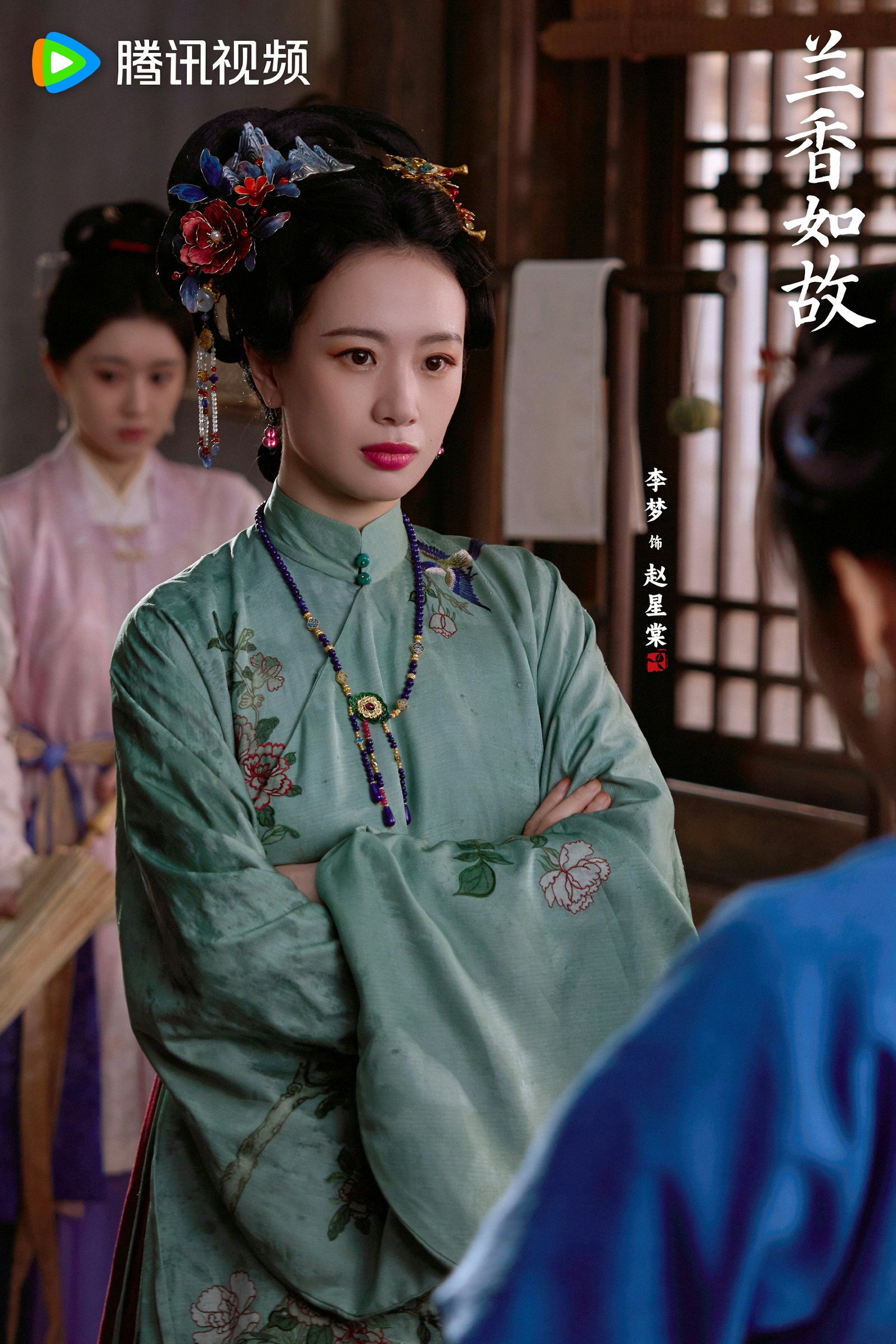 《蘭香如故》中飾演林錦岐原配妻子(林家大奶奶)「趙星棠」的演員李夢,因角色遭遇極其坎坷而備受討論。(微博@電視劇蘭香如故)