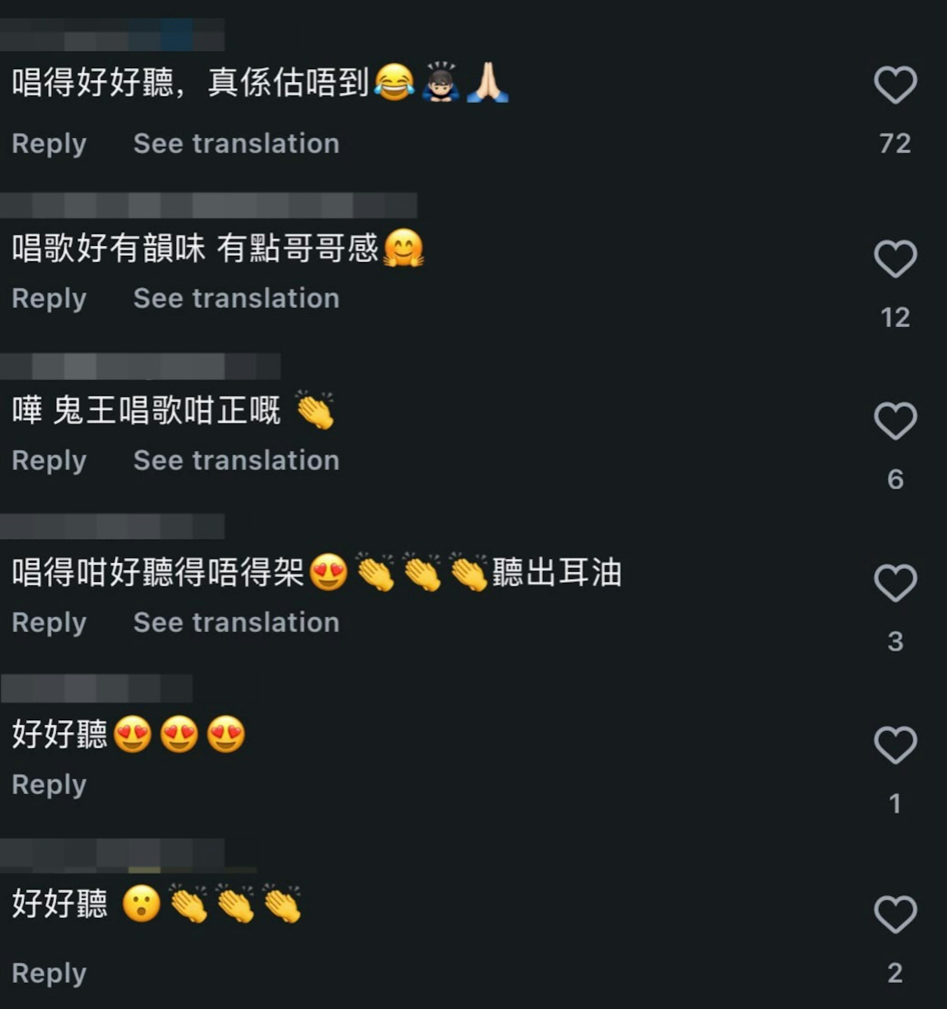 網民大讚潘紹聰唱得很有韻味。(IG截圖)