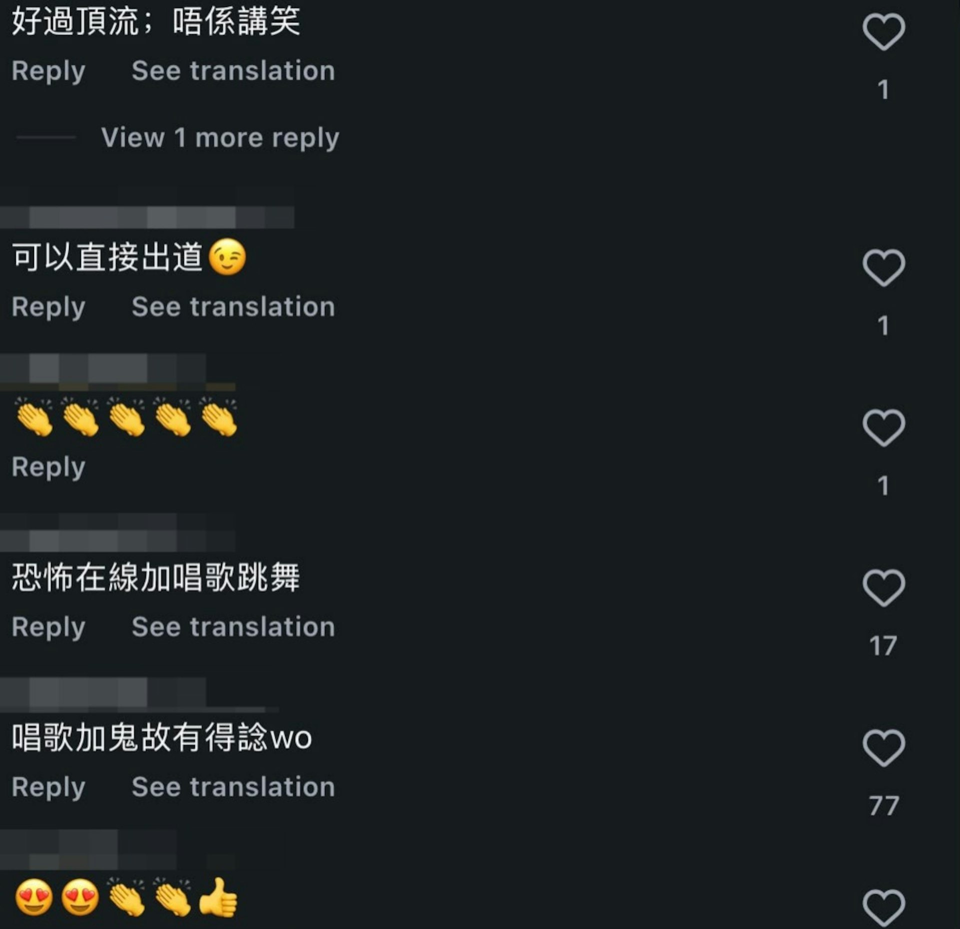 網民驚訝潘紹聰唱歌原來好好聽。(IG截圖)