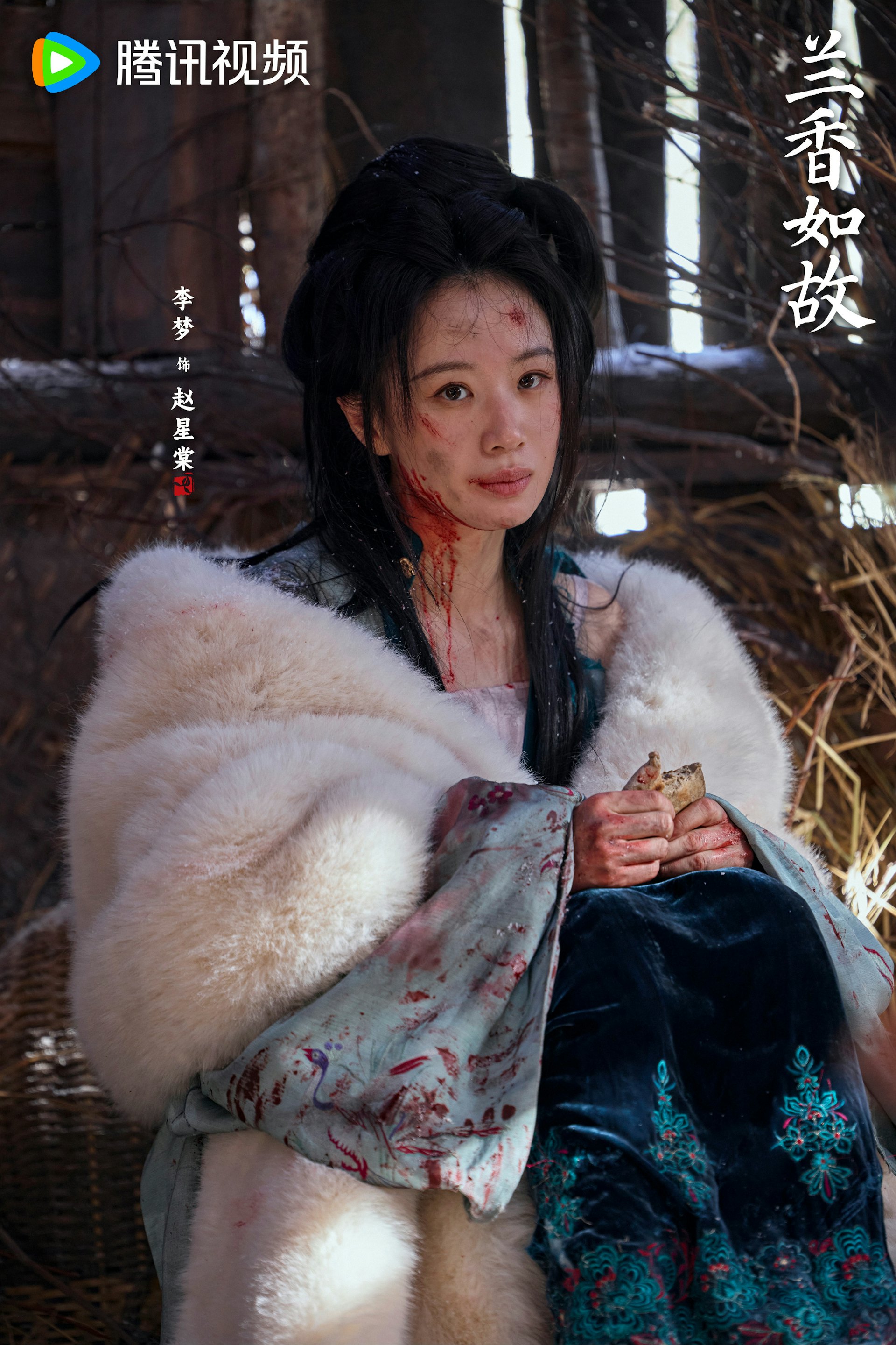 李夢過往受訪時曾表示自己未婚未育,對生育持開放態度,並描繪過對未來家庭的期許。(微博@電視劇蘭香如故)