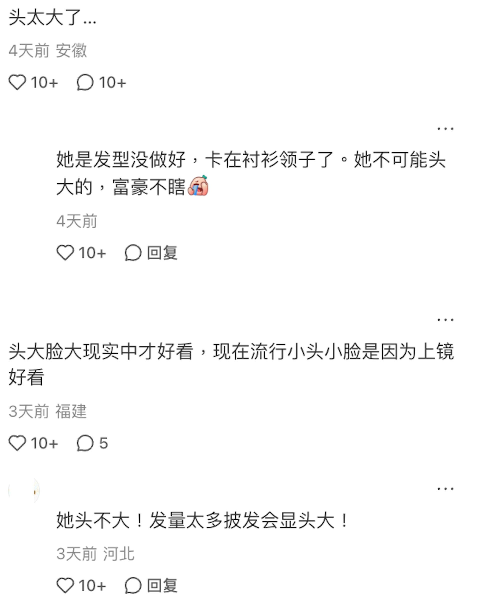 影片再度引起網民討論。(小紅書)
