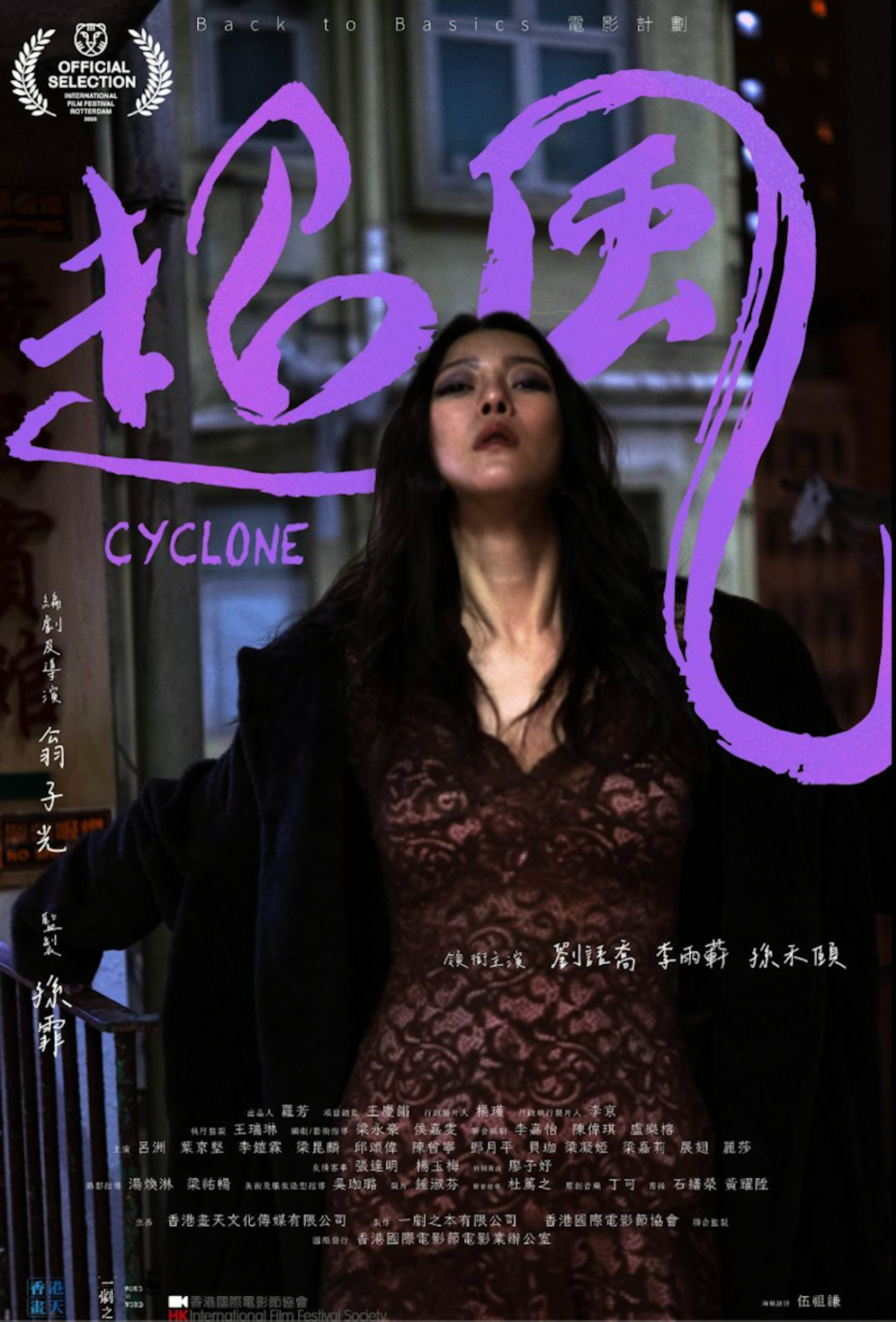 梁朝伟深夜难眠!看完翁子光新作《超风》深思跨性别者生存困境 梁朝伟深夜难眠!看完翁子光新作《超风》深思跨性别者生存困境