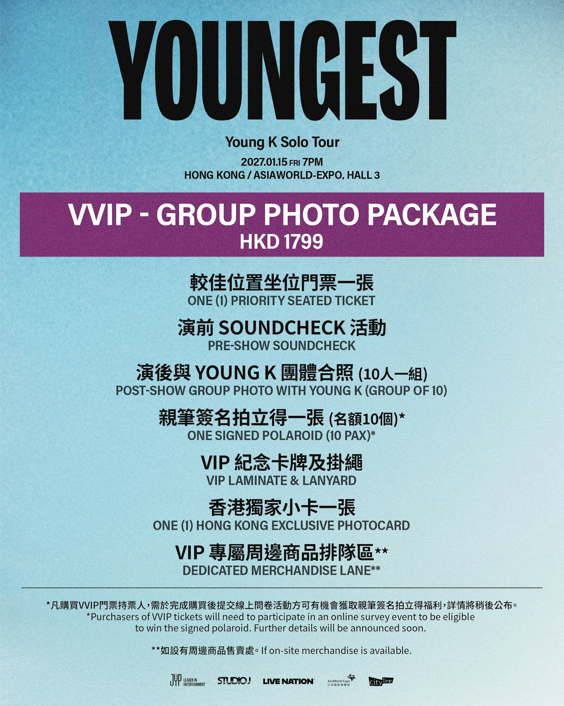 VVIP粉絲福利(IG@livenationhk)