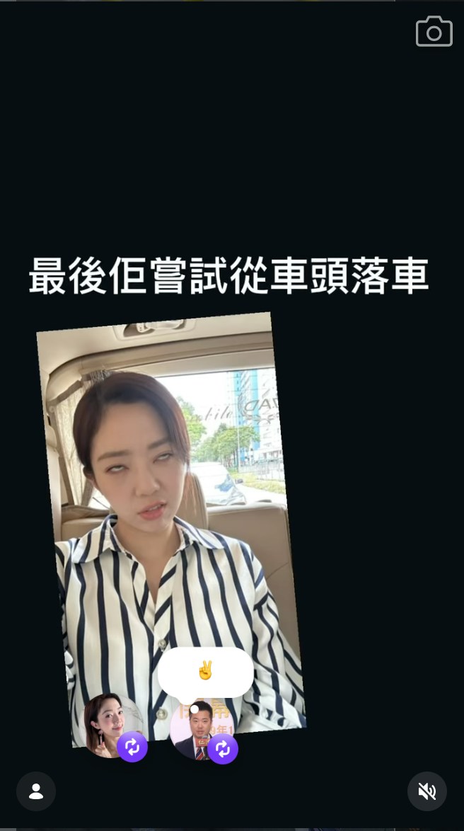 女友反白眼。(IG@vince_dragon)