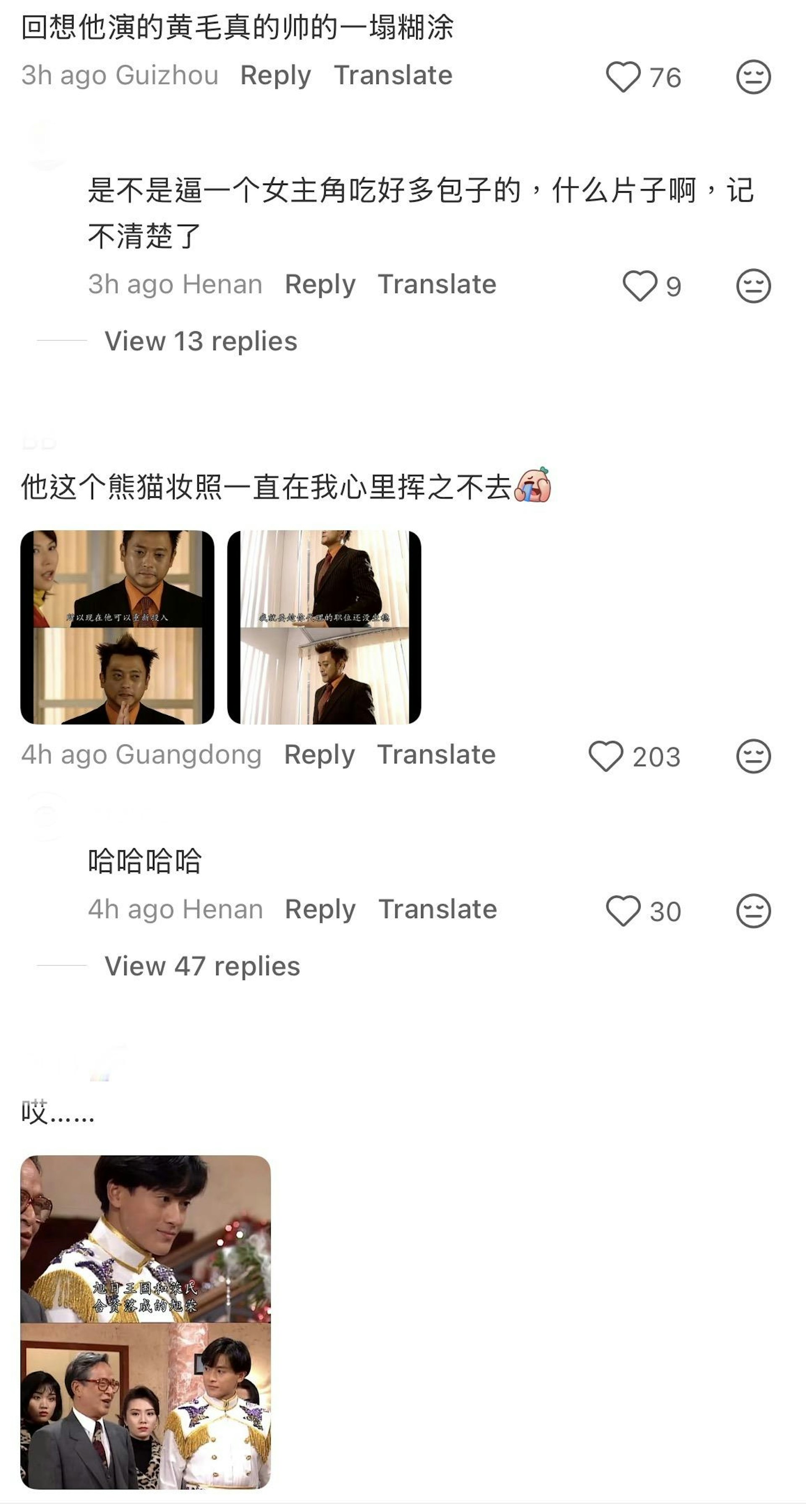 引起網民熱議。(小紅書)