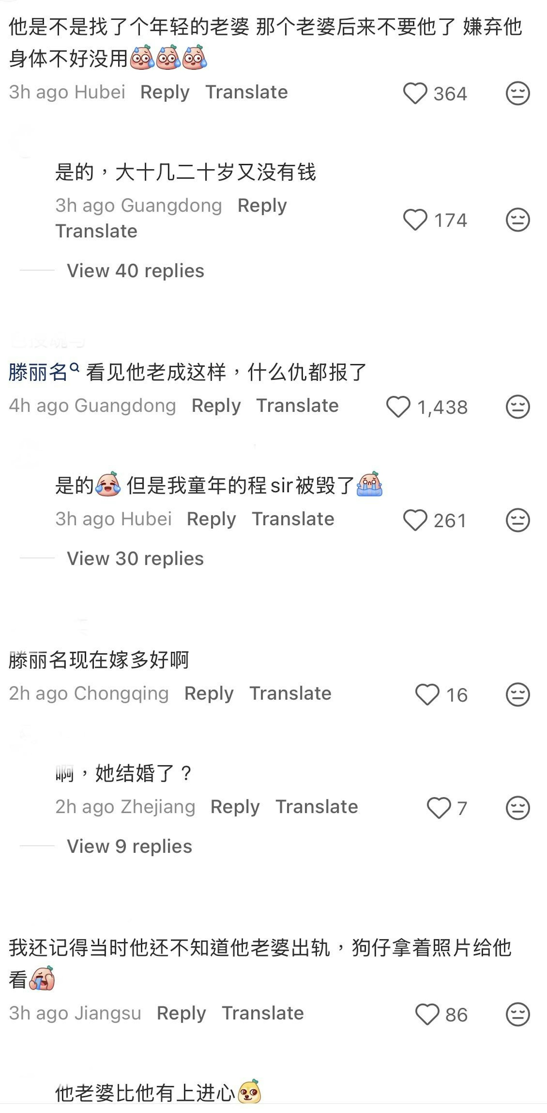 引起網民熱議。(小紅書)