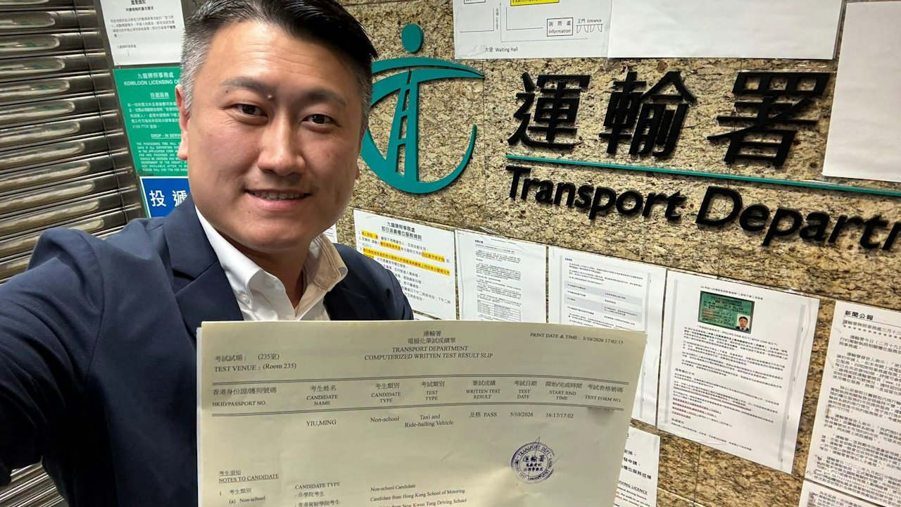 議員姚銘夠料駕網約車 筆試「1 Take Pass」有心得|政壇諸事町