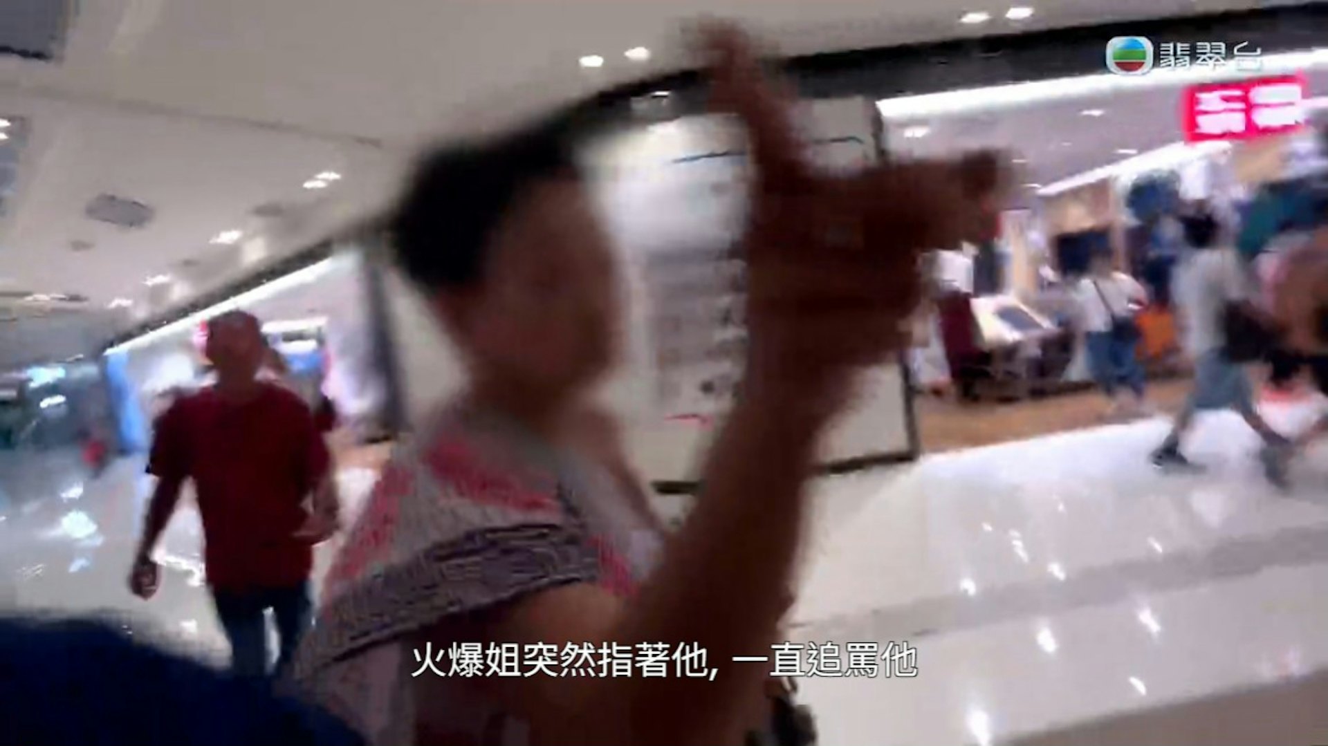 「火爆姐」屈男同事摸胸。(節目截圖)