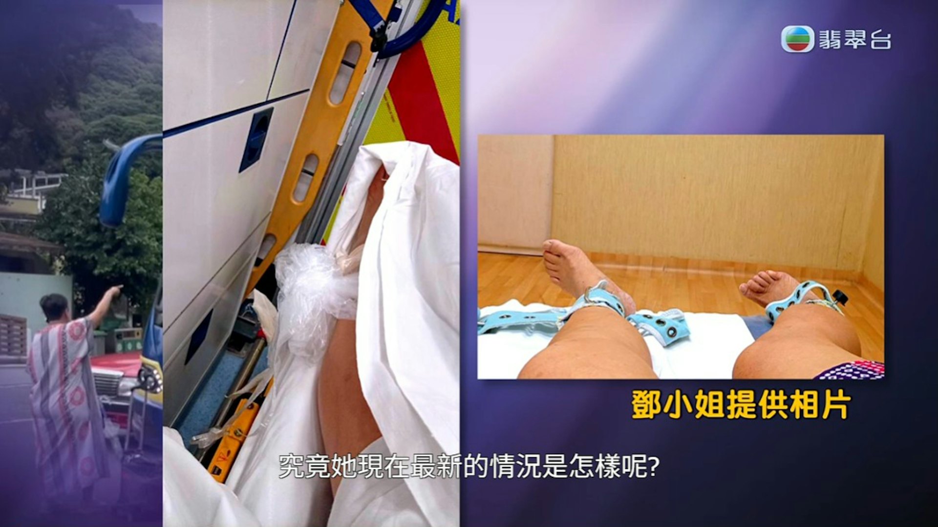 「火爆姐」最近在醫院中主動向東張西望求助。(節目截圖)