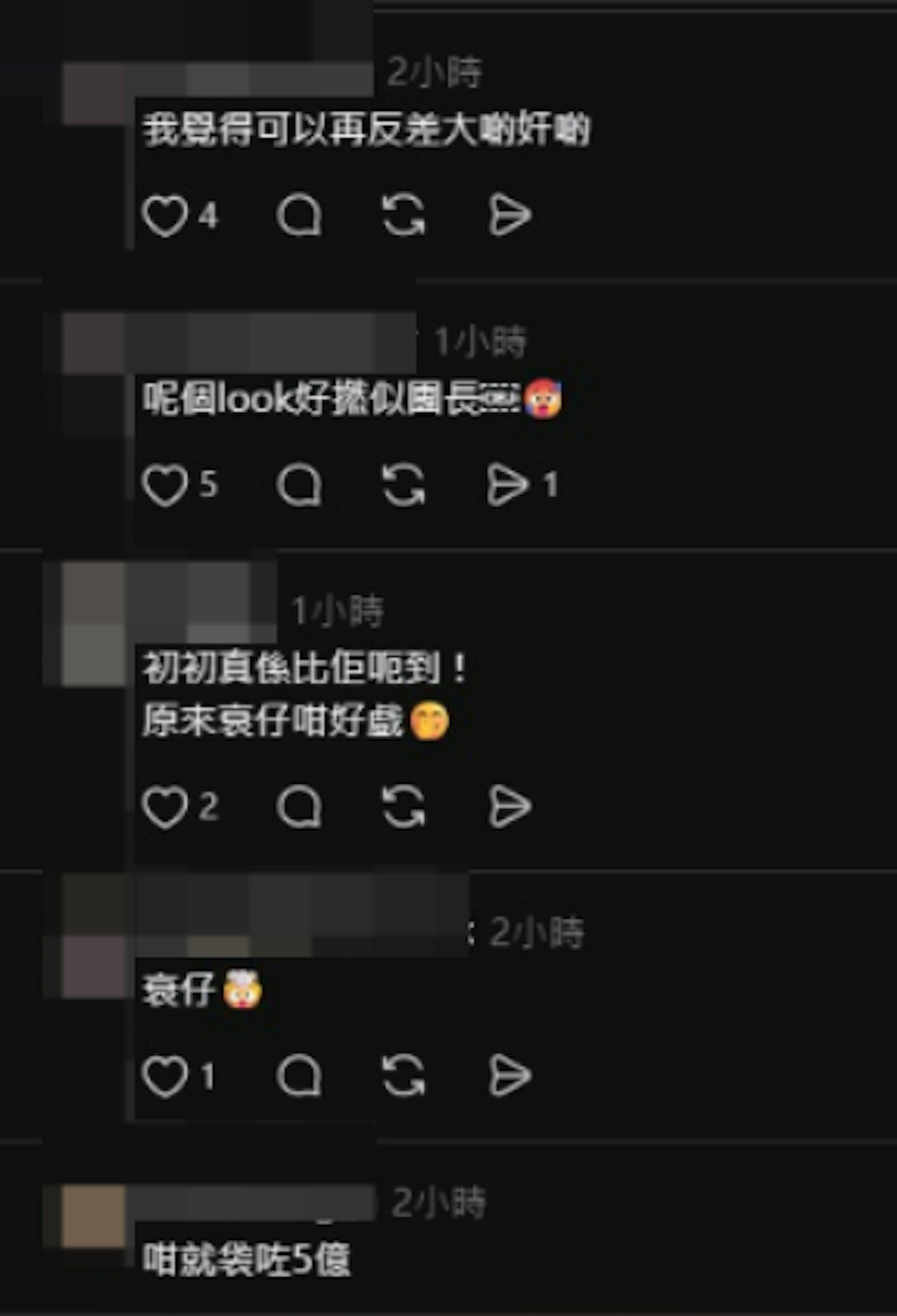 網民覺得歐鎮灝可塑性強。(thread截圖)