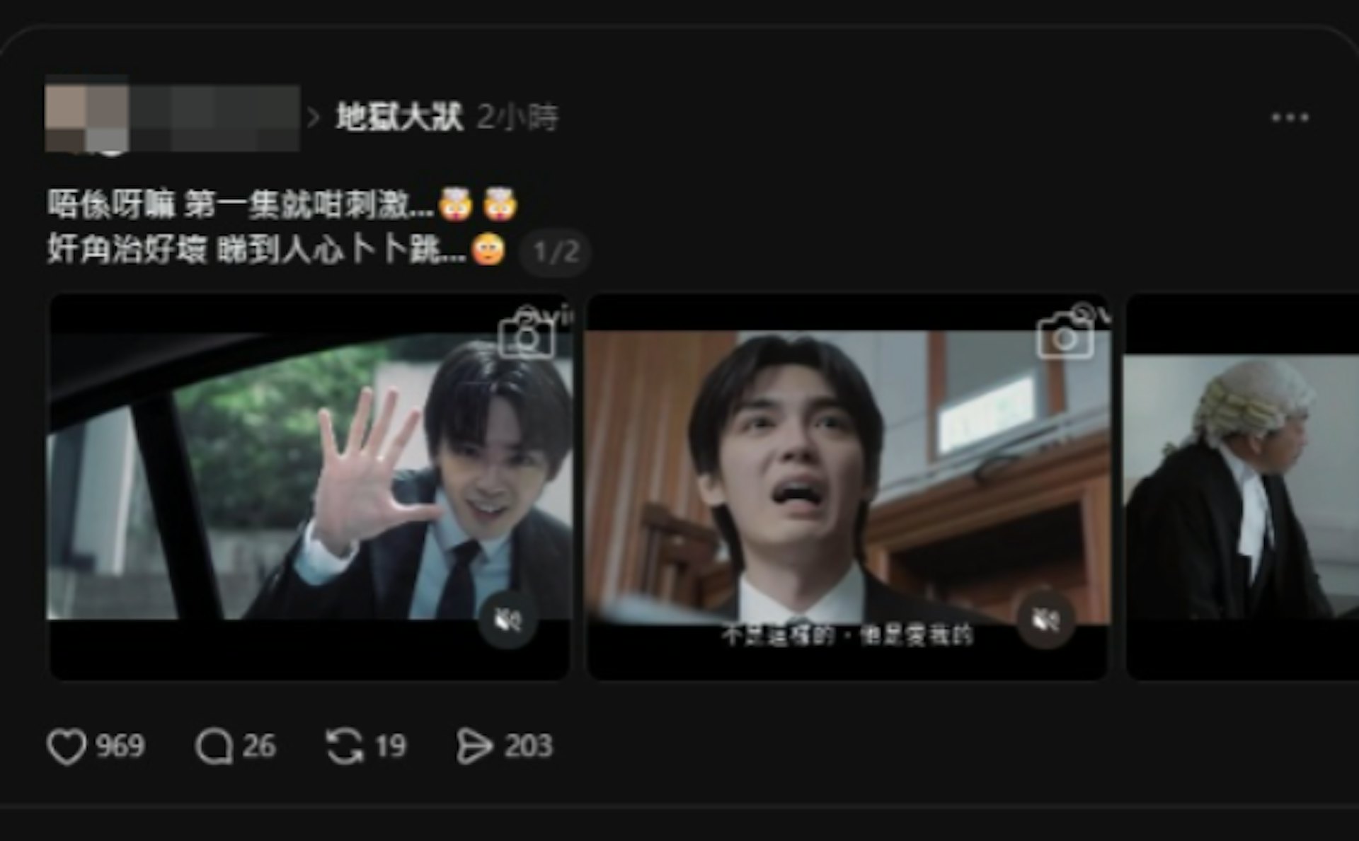 網民覺得歐鎮灝做得好好。(thread截圖)
