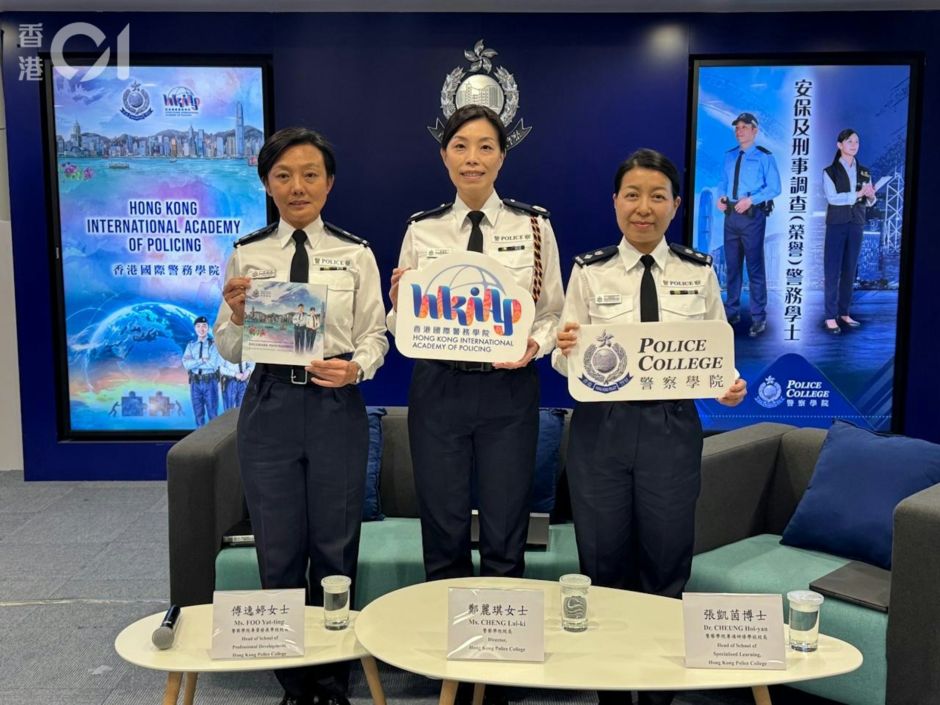 警察學院首開學士課程:120個名額,副學位可入讀高年級 警察學院首開學士課程:120個名額,副學位可入讀高年級
