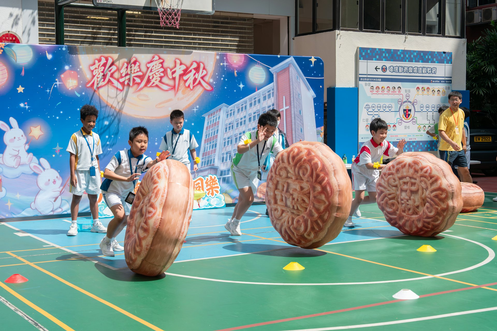 德信學校舉辦「歡樂慶中秋」同樂日。