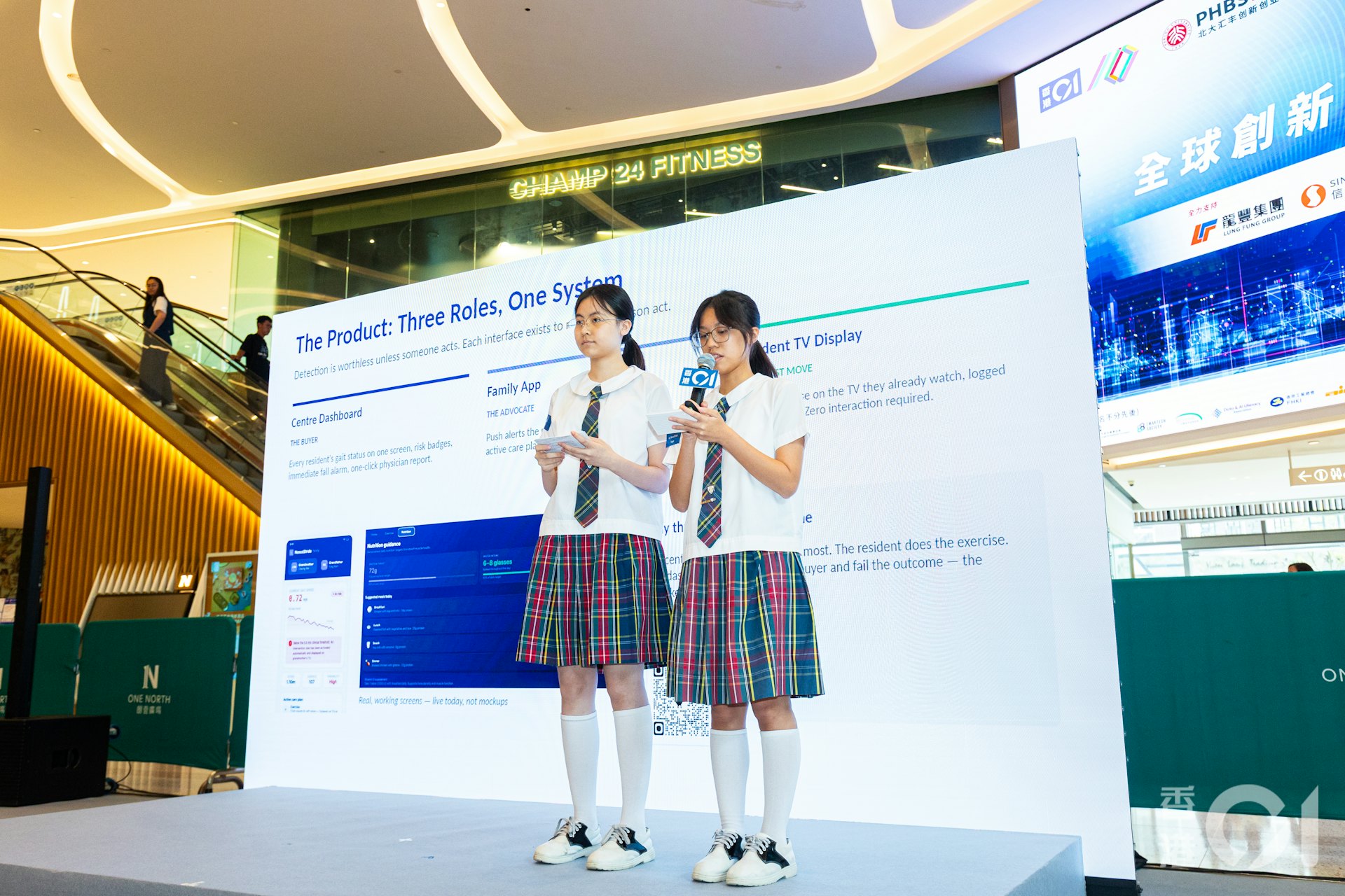 榮獲中小學組冠軍的聖保祿學校(中學部)「NexusStride Forge」團隊。
