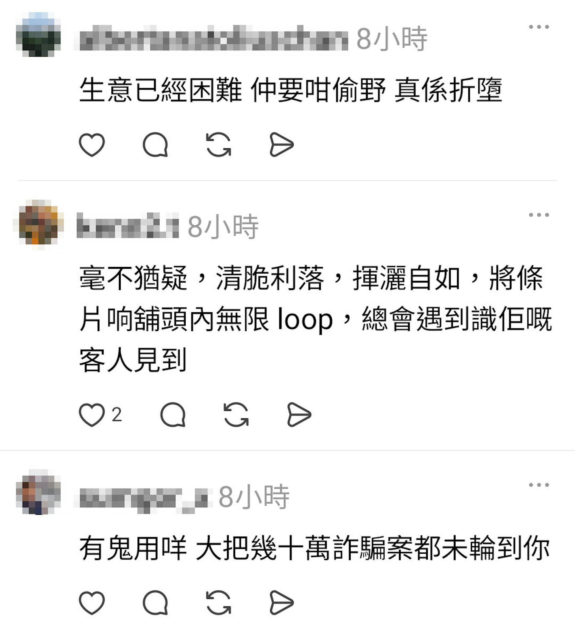 有網民為店家感到不值。(Threads截圖)