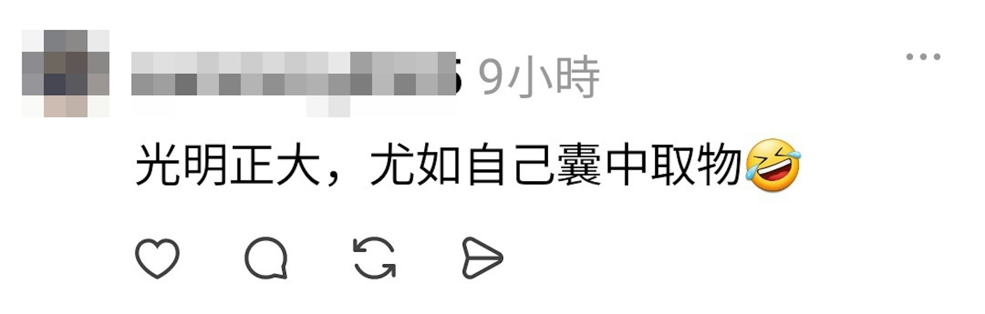 網民在影片下方回應感嘆。(Threads截圖)