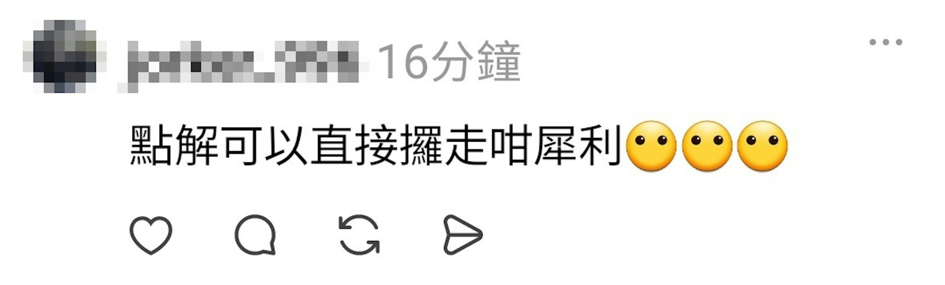 網民在影片下方回應感嘆。(Threads截圖)