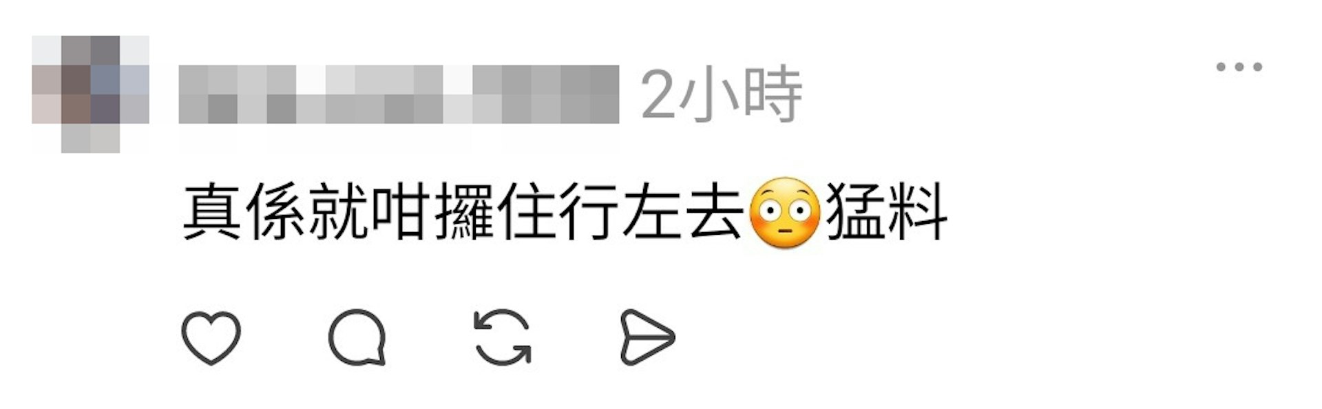 網民在影片下方回應感嘆。(Threads截圖)