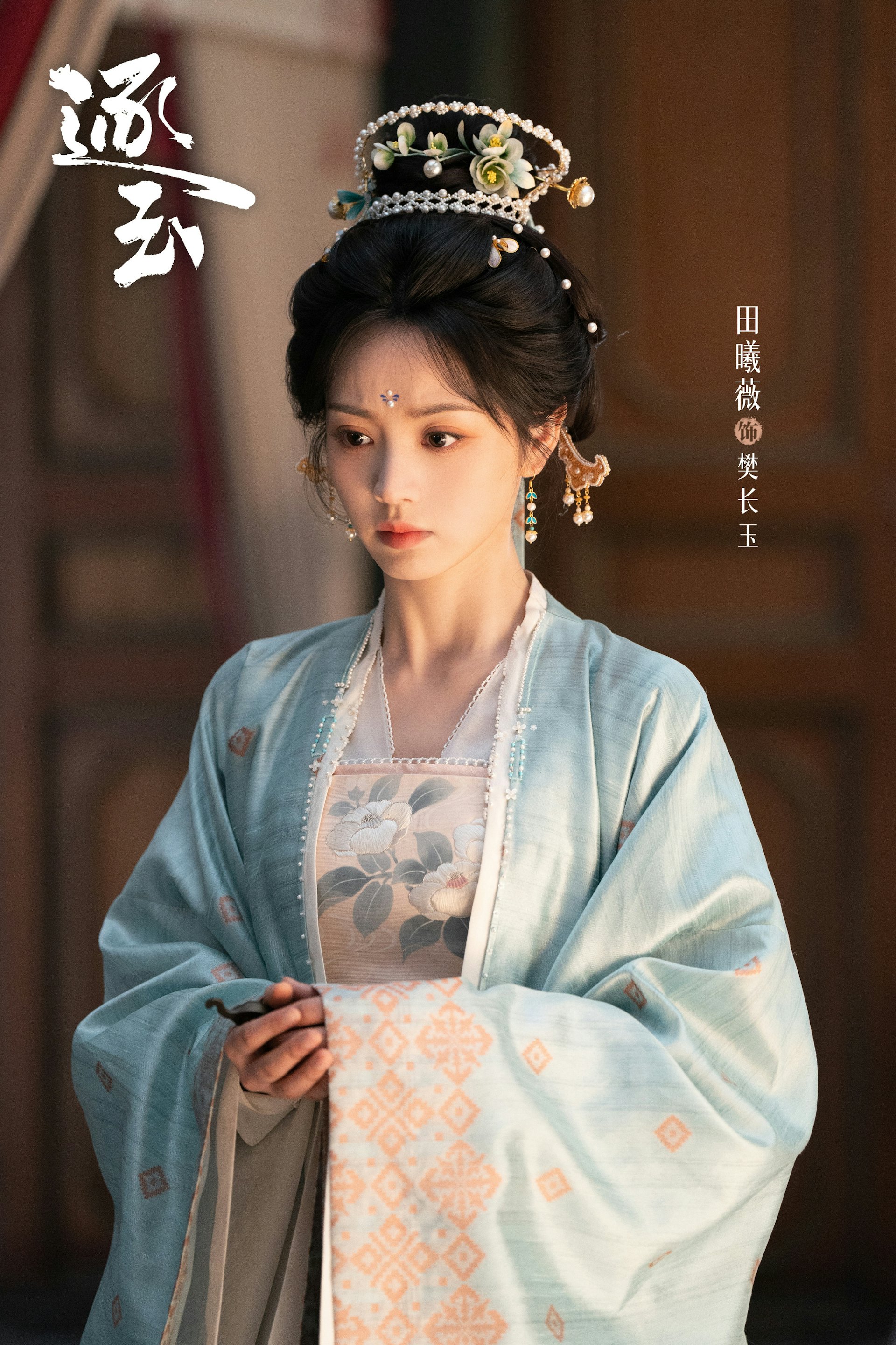 《逐玉》中樊長玉為尋找失散的妹妹,加上驚悉自身身世與叛亂陰謀牽連,毅然提著殺豬刀從軍。(微博@網劇逐玉)