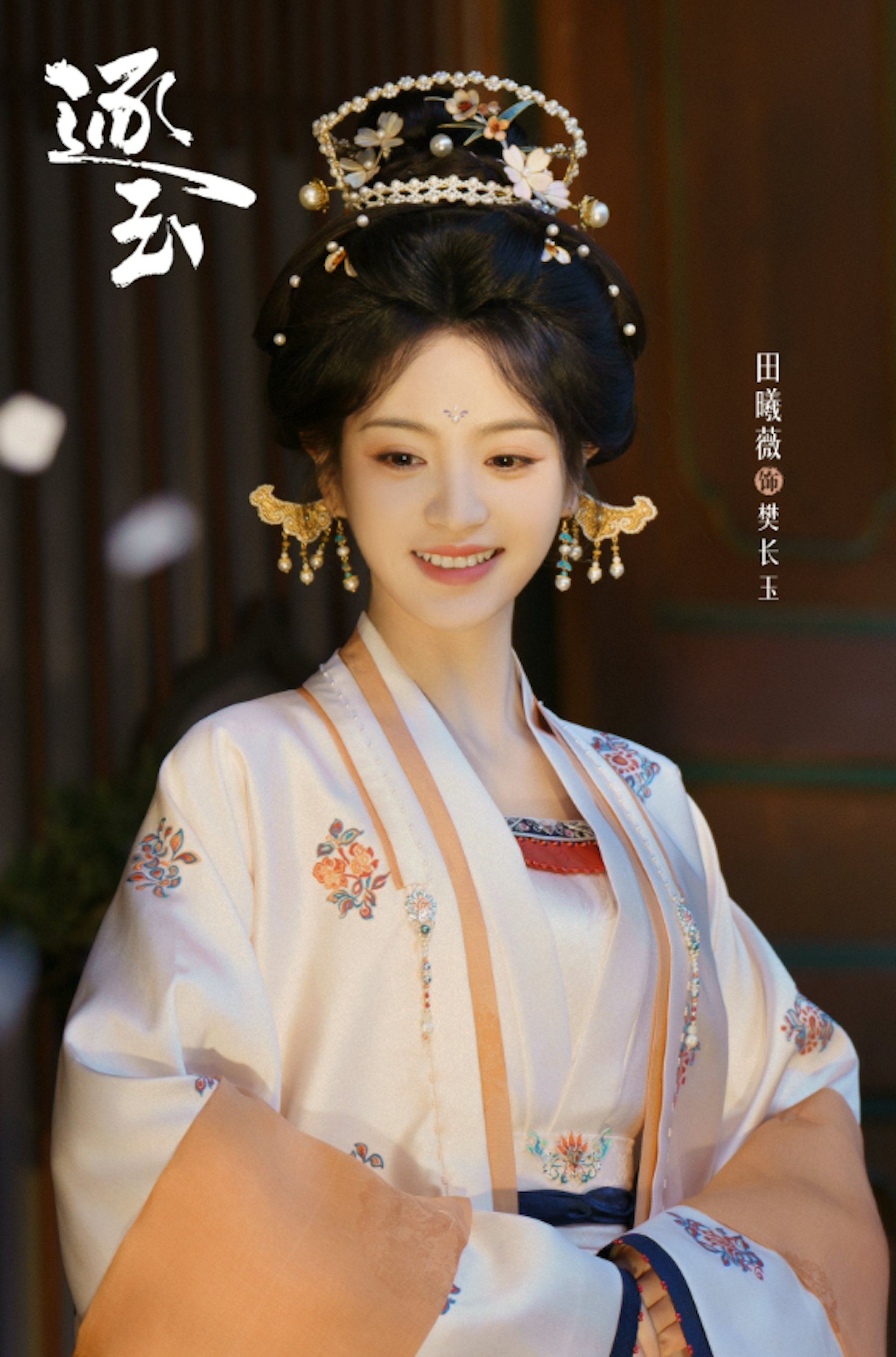 許多觀眾表示,雖然對劇情評價兩極,惟男女主角顏值亮眼,能帶動驚人播放量其實並不意外。(微博@網劇逐玉)