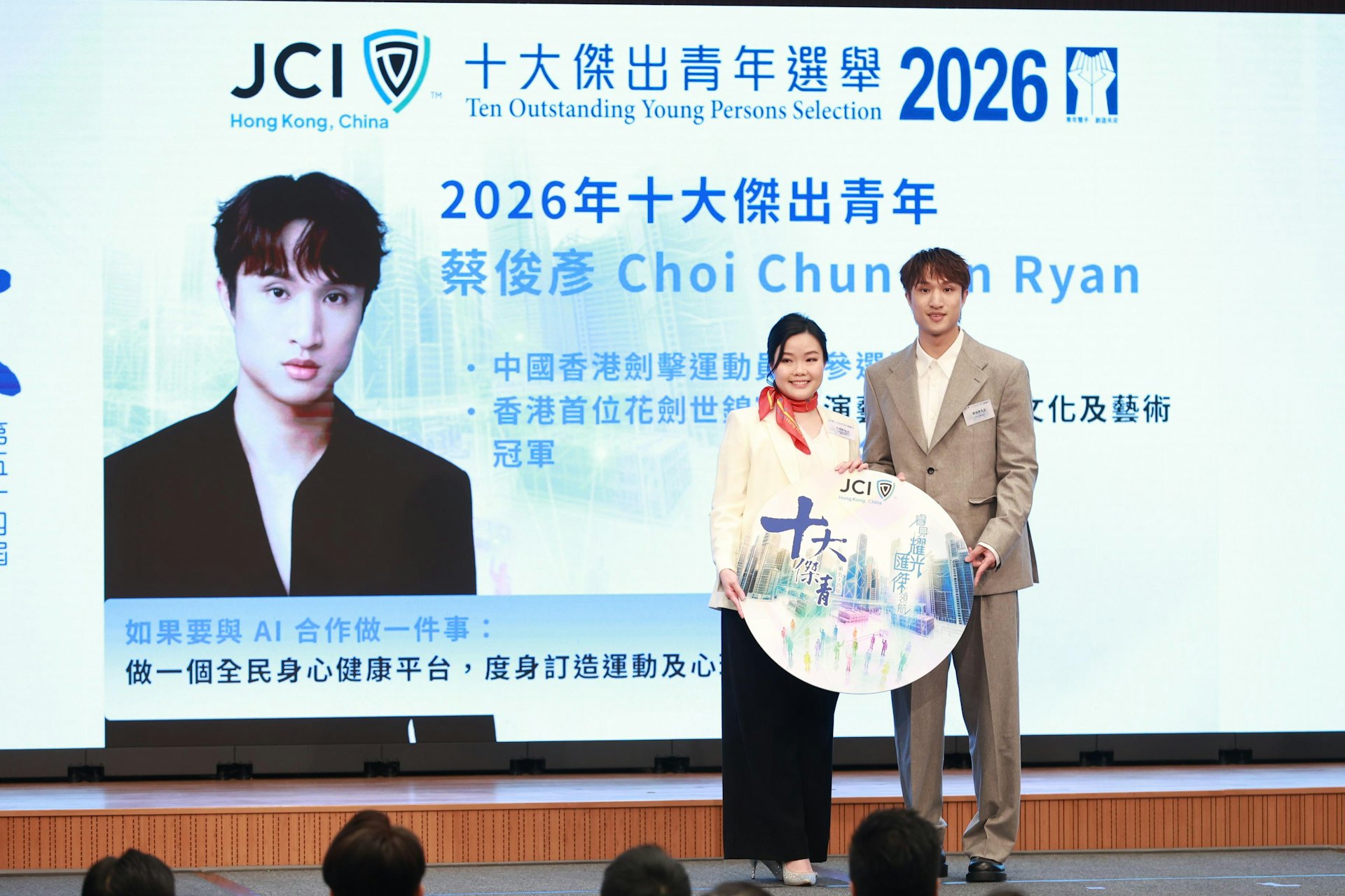 蔡俊彦当选2026十大杰出青年:乐观心态靠后天训练,感恩团队助破逆境 蔡俊彦当选2026十大杰出青年:乐观心态靠后天训练,感恩团队助破逆境