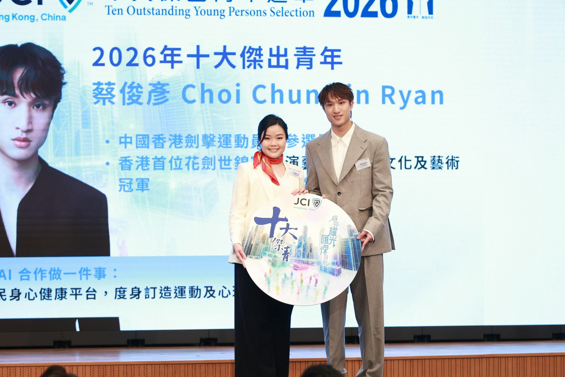 蔡俊彥希望盡自己責任帶快樂、正能量予社會,令社會及香港人變得更加樂觀。