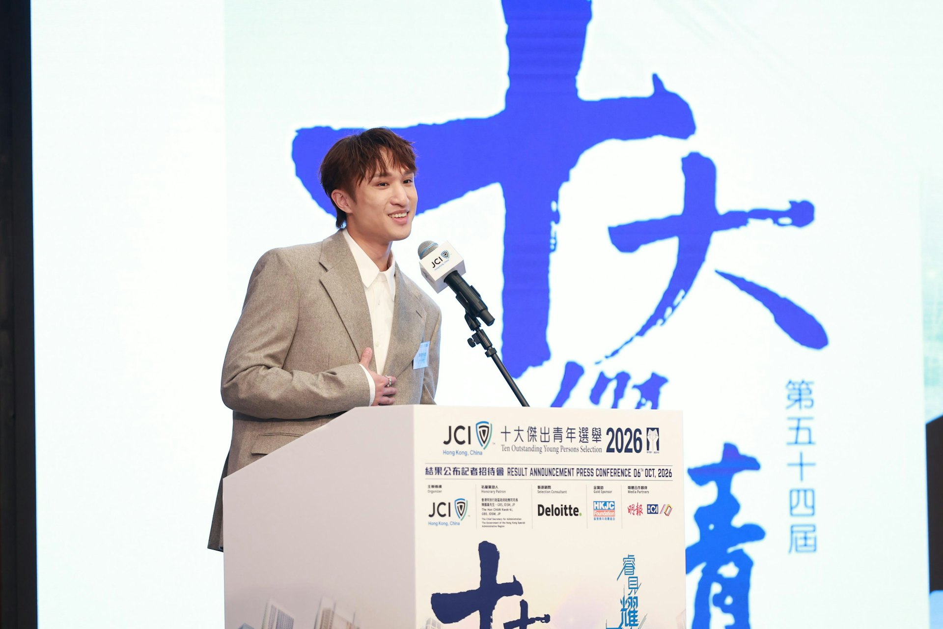 蔡俊彥分享走上世一之路並不容易:「攞過世界冠軍同埋包括成為咗世界第一。咁但係喺攞到呢一切嘅榮譽之前,係好艱難嘅,有好多酸甜苦辣,有好多唔如意嘅時候。」他感謝教練、隊友、家人陪伴衝破逆境。