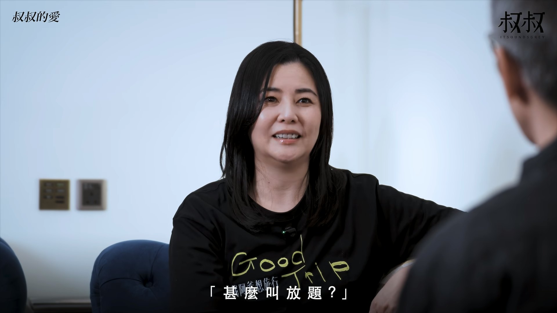 陳豪拍劇脫節不知「放題」為何物。(YouTube@叔叔的愛)
