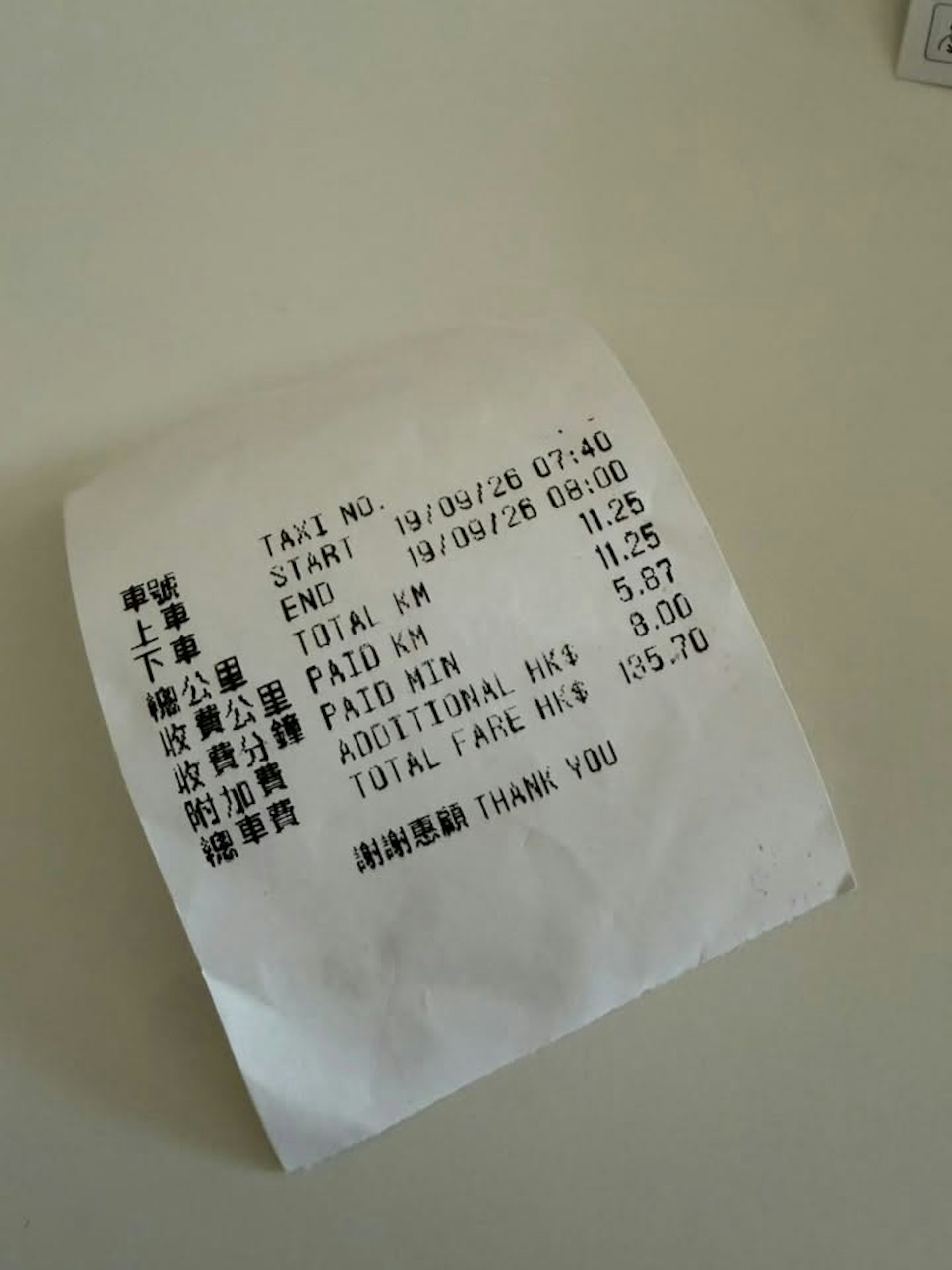 司機事後展示收據,顯示車資為135.7元。(沙田友(沙田/大圍/馬鞍山/火炭/) 圖片)