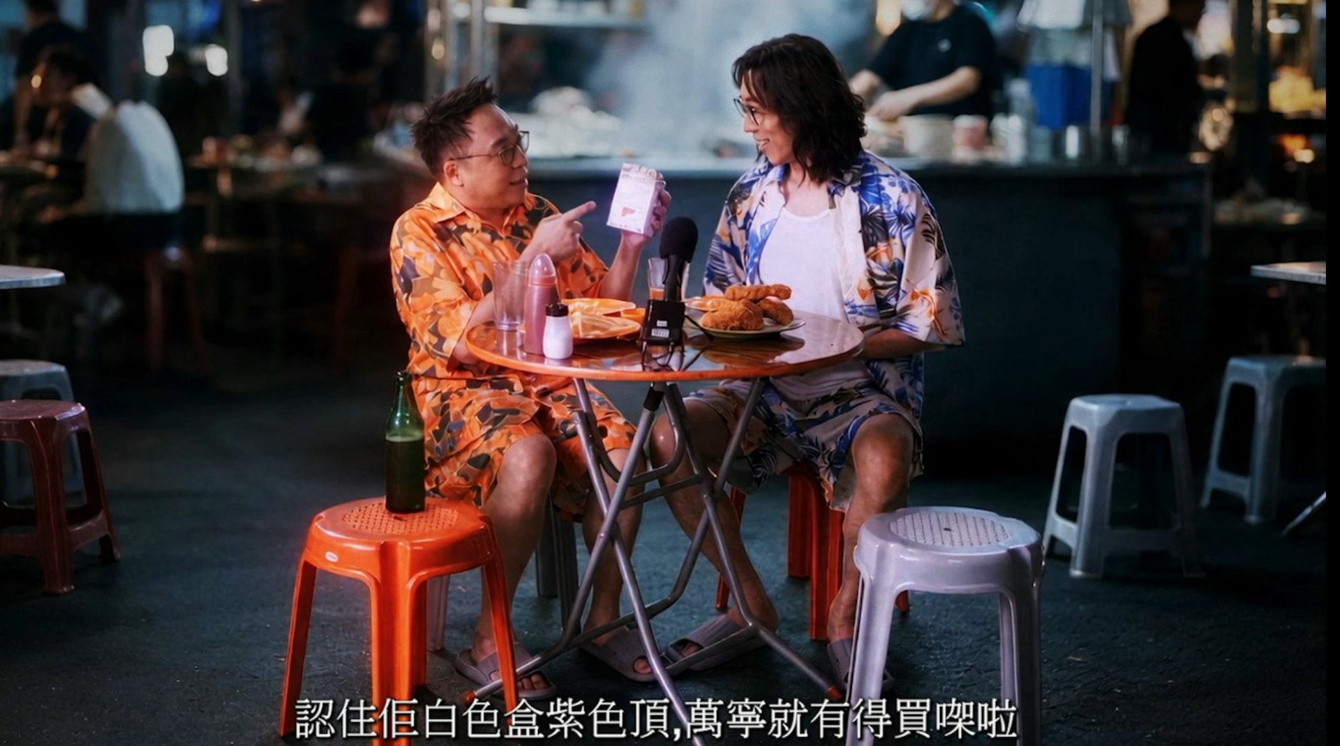 農夫成員陸永權(陸永)與鄭詩君(C君)在鏡頭前予人一副嬉皮笑臉的感覺,但原來早年他們各自身體都出現小症狀。
