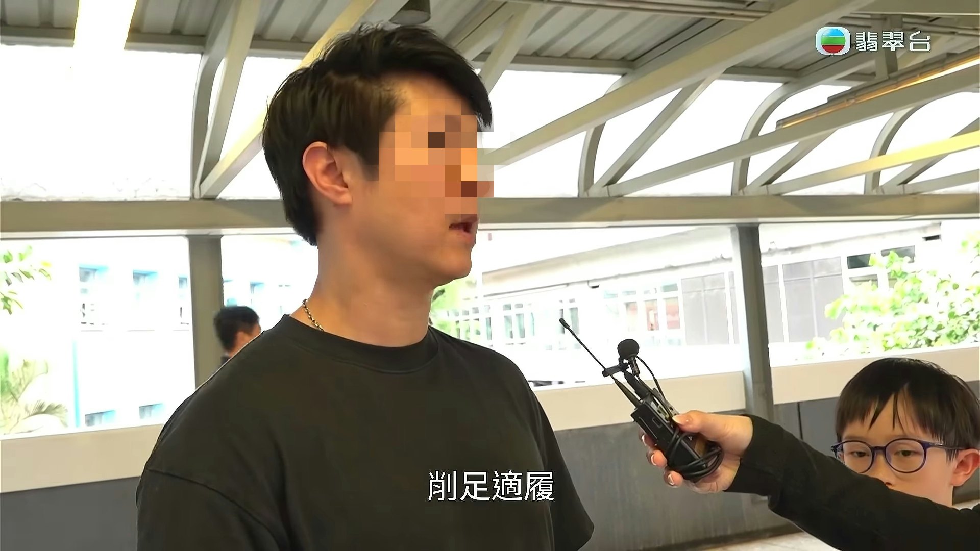 有家長批評校方「斬腳趾避沙蟲」。(節目截圖)