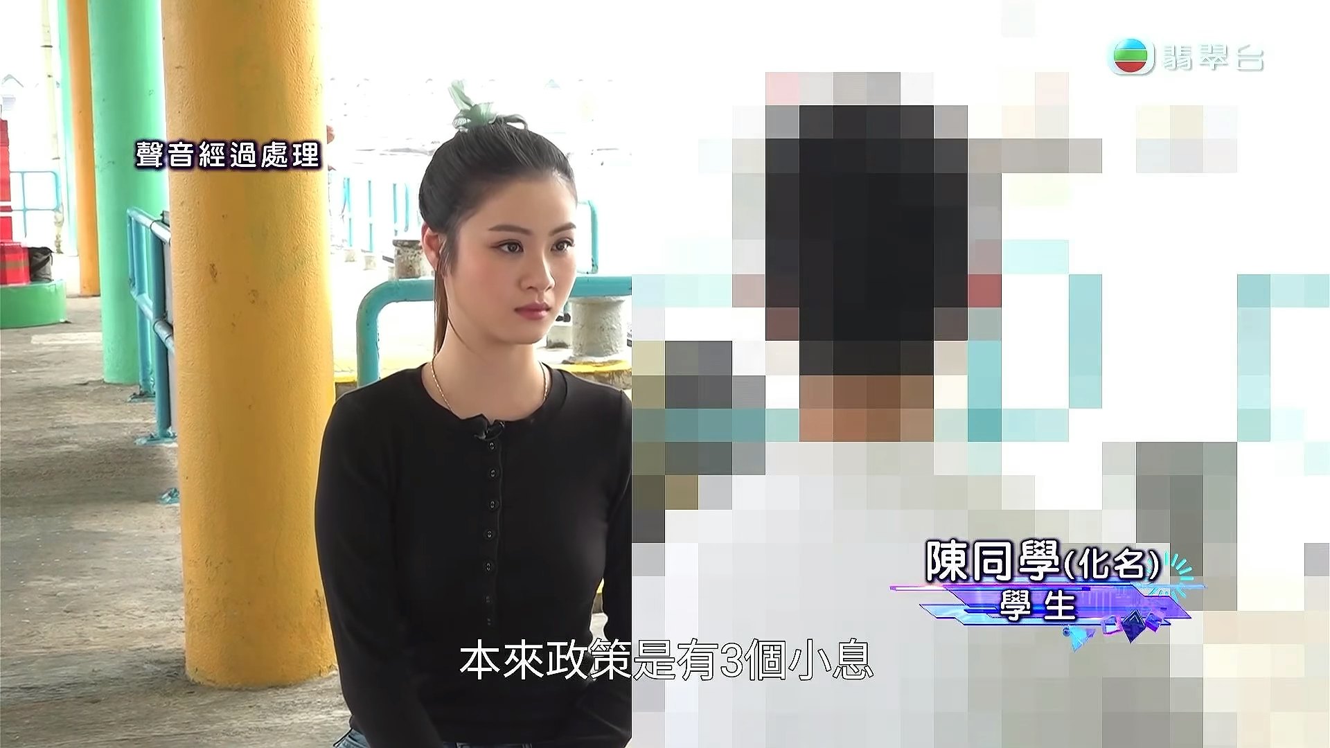 班長陳同學(化名)向TVB節目《東張西望》主持王汛文坦言個人壓力爆煲。(節目截圖)
