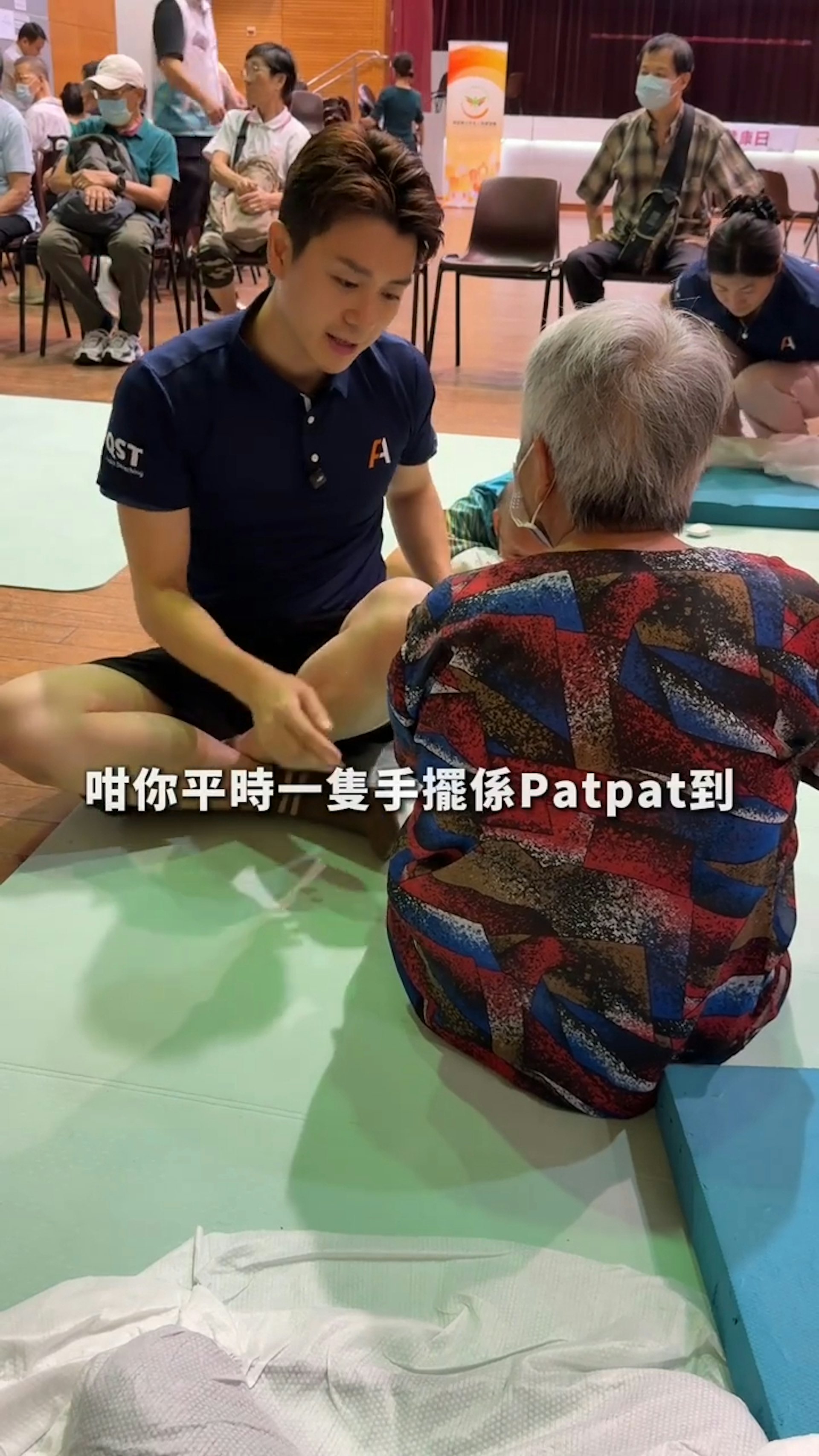 逐一拉筋,非常落力!(截圖)