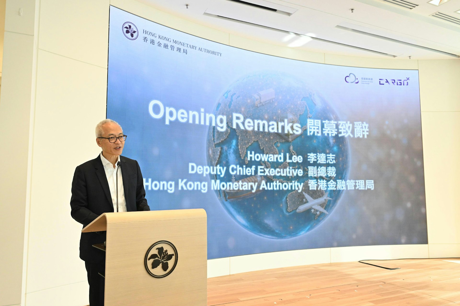 金管局CargoX數據互聯升級:深化中國內地與東盟貿易融資合作 金管局CargoX數據互聯升級:深化中國內地與東盟貿易融資合作