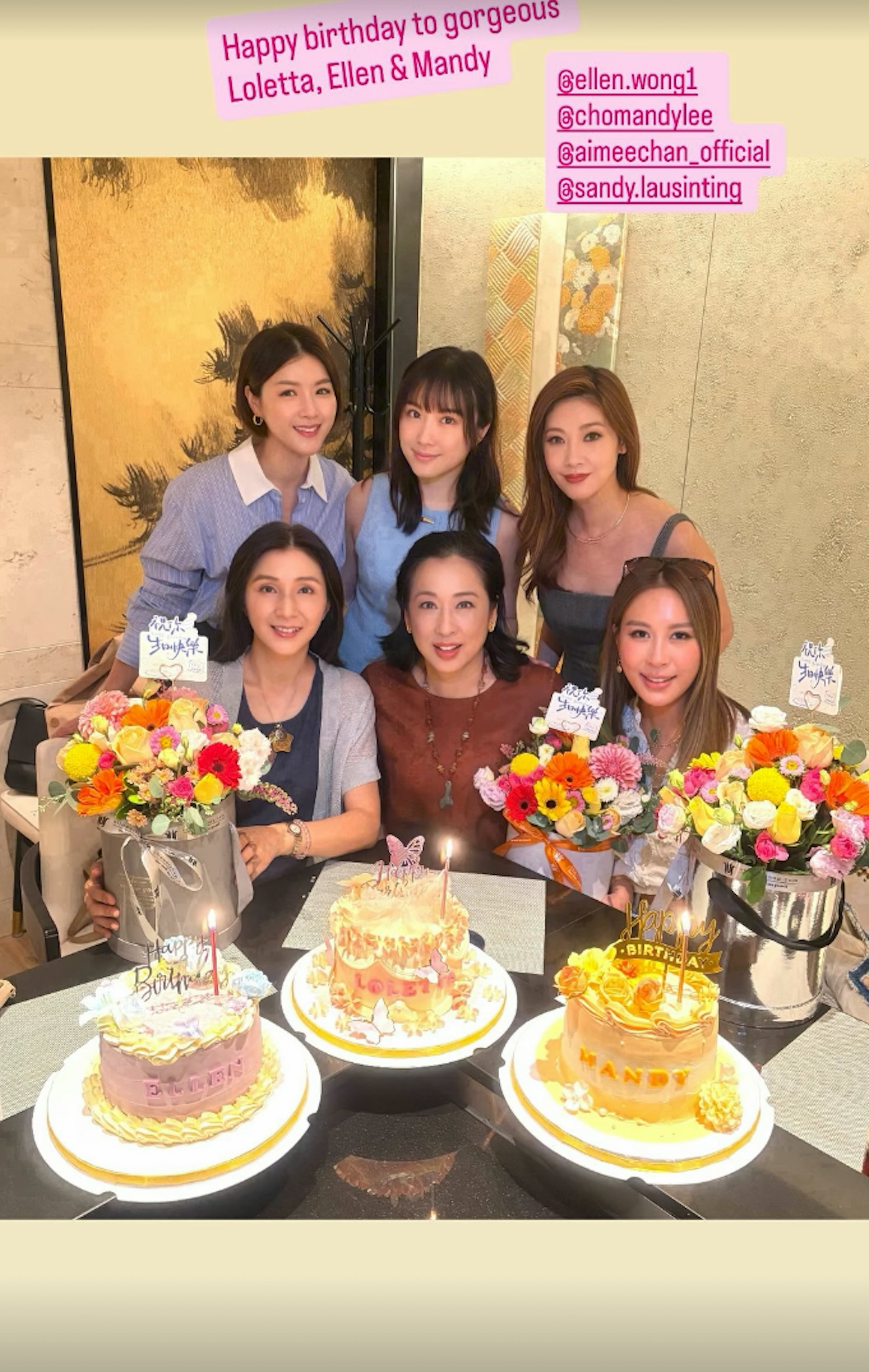 朱玲玲王愛倫曹敏莉齊過生日。(IG截圖)