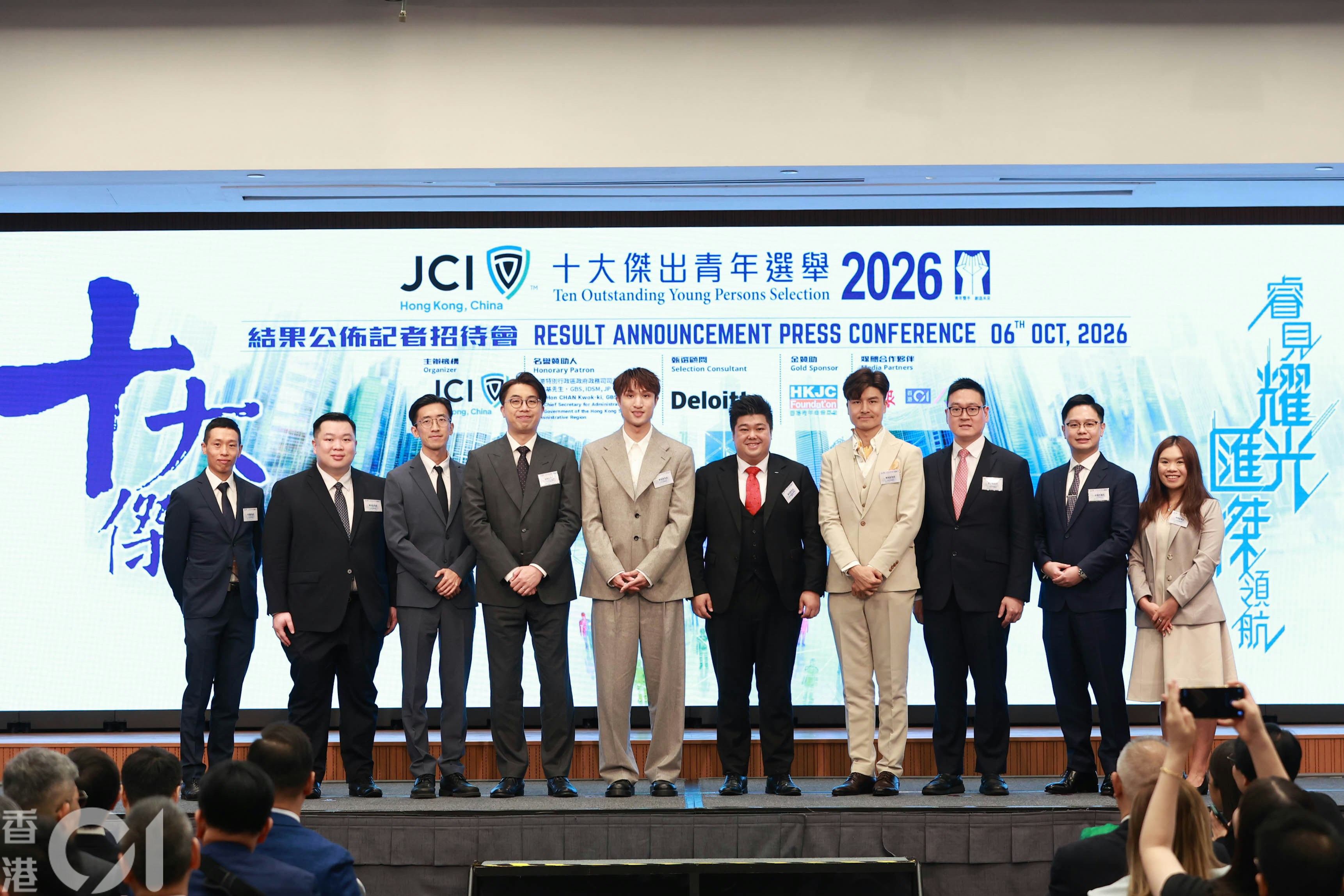 蔡俊彦获选2026杰出青年,畅谈赴日参赛计划及对微调整形的开放态度 蔡俊彦获选2026杰出青年,畅谈赴日参赛计划及对微调整形的开放态度