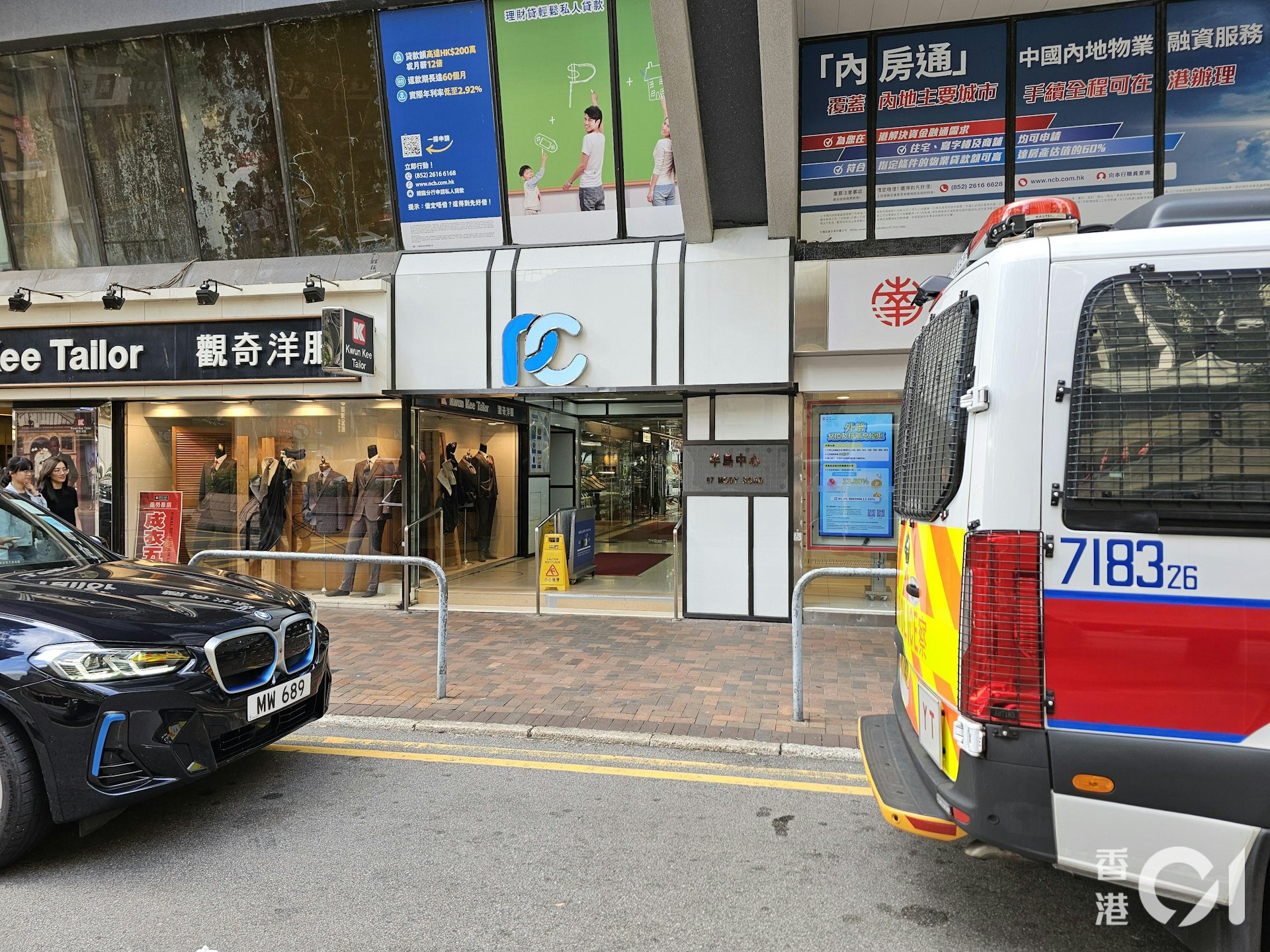 事件發生在麼地道67號半島中心。