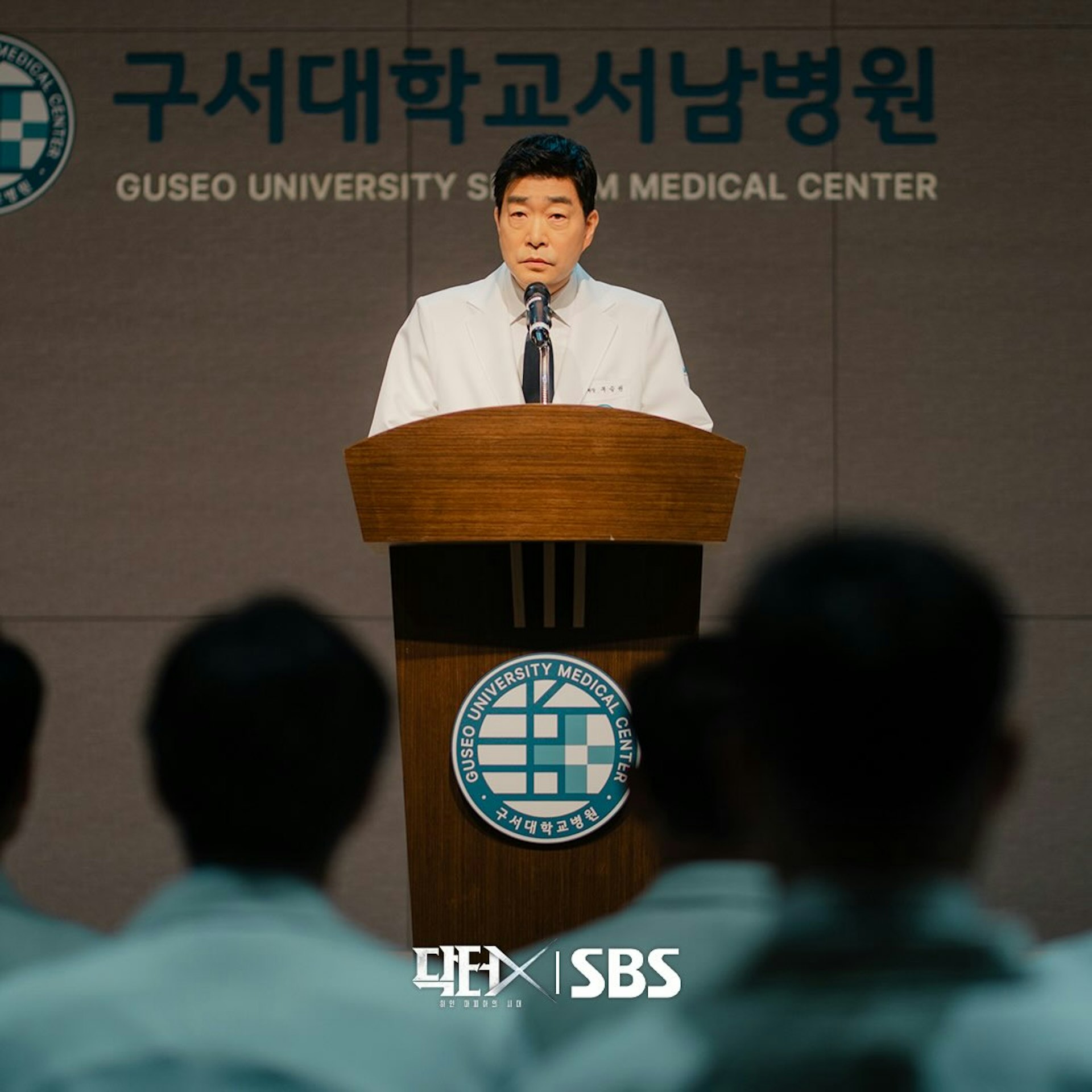 金智媛《Doctor X》10月9日開播!(IG@sbsdrama.official)