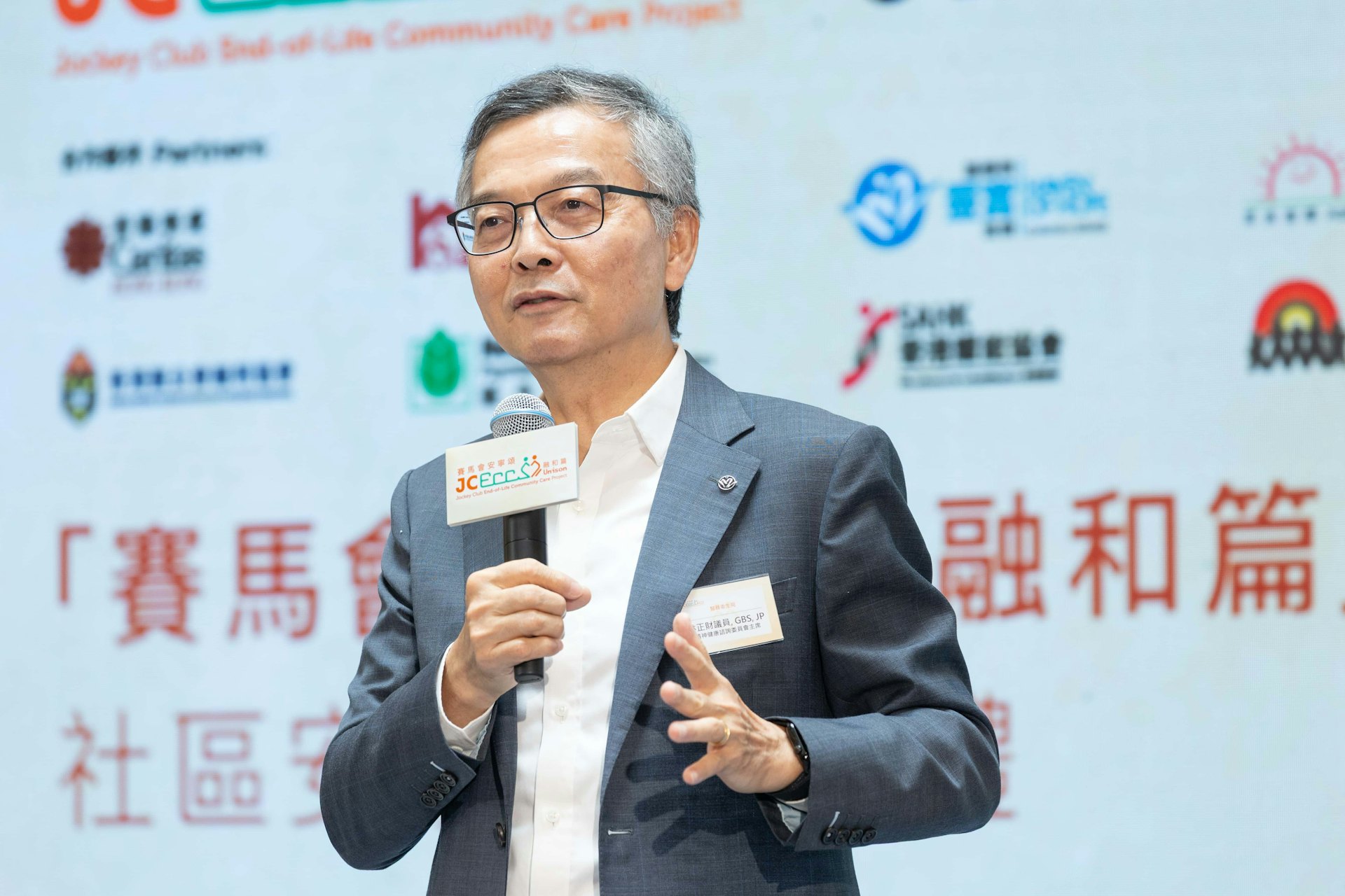 醫務衞生局|精神健康諮詢委員會主席|林正財醫生GBS, JP 期望為晚期殘疾病人爭取「add lives to days」,讓他們在最後的日子依然活得精彩。