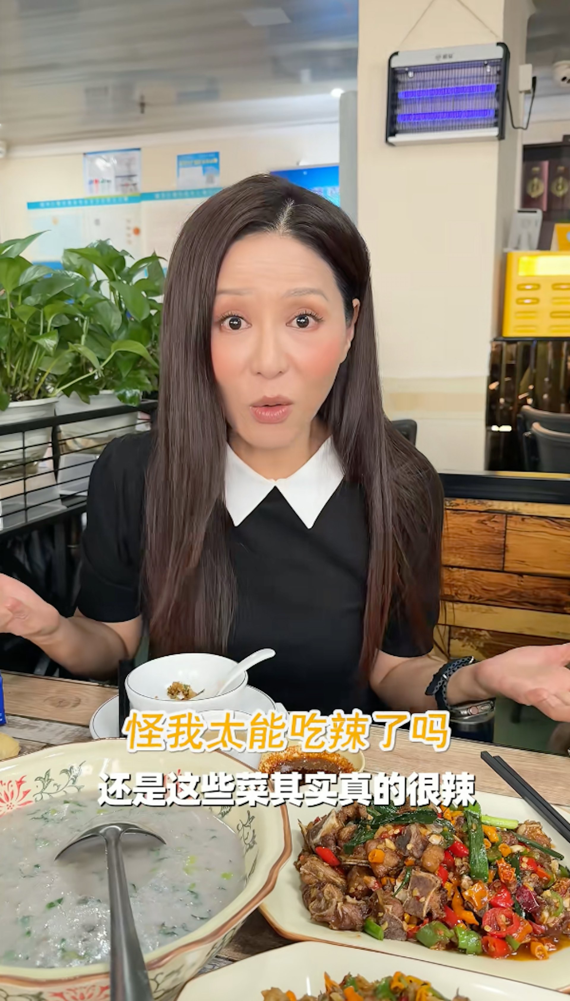 保養得宜。(抖音)
