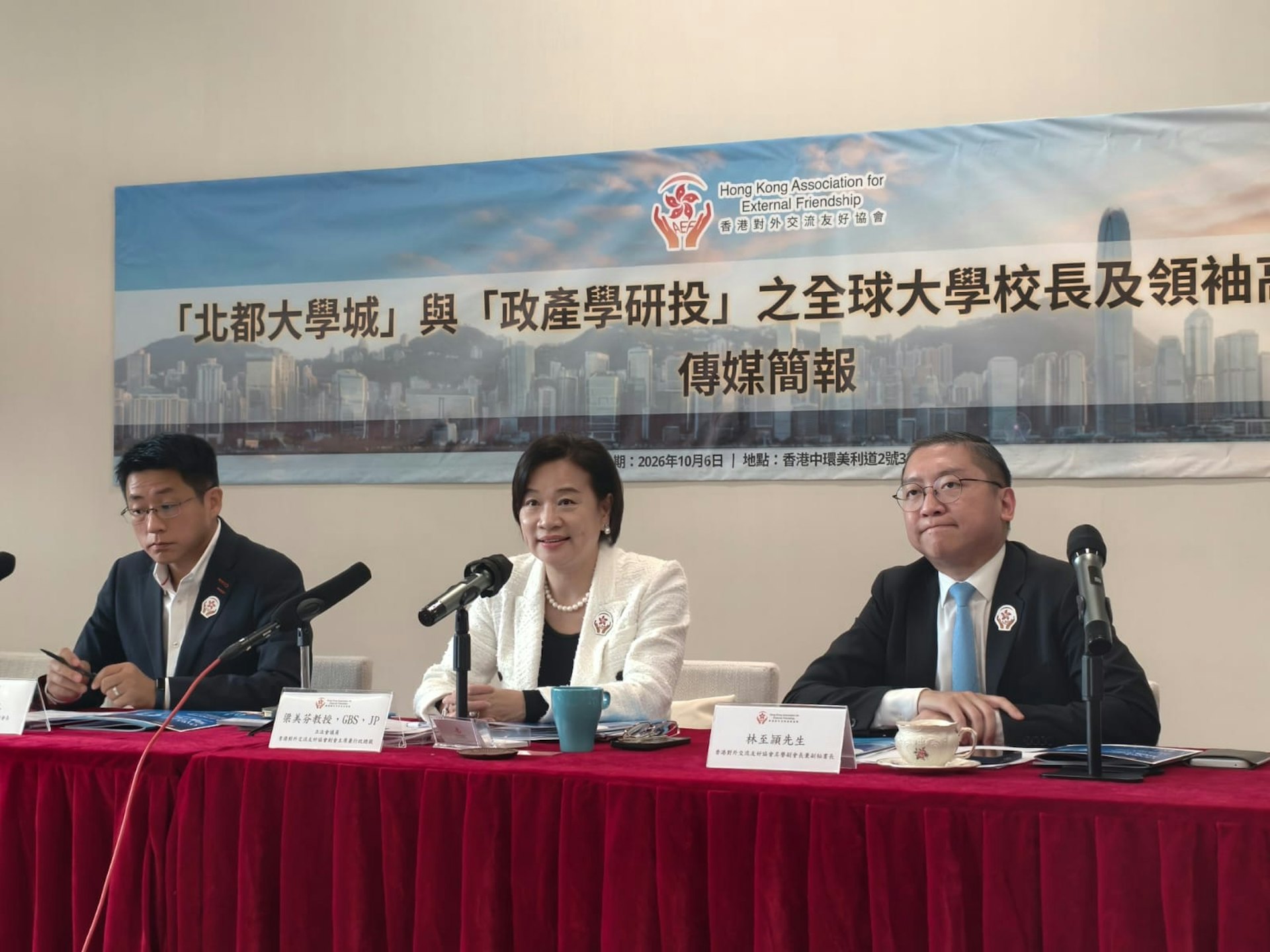 全球逾50所高校领袖齐聚香港 共议北都大学城发展蓝图与政产学研投协同创新 全球逾50所高校领袖齐聚香港 共议北都大学城发展蓝图与政产学研投协同创新