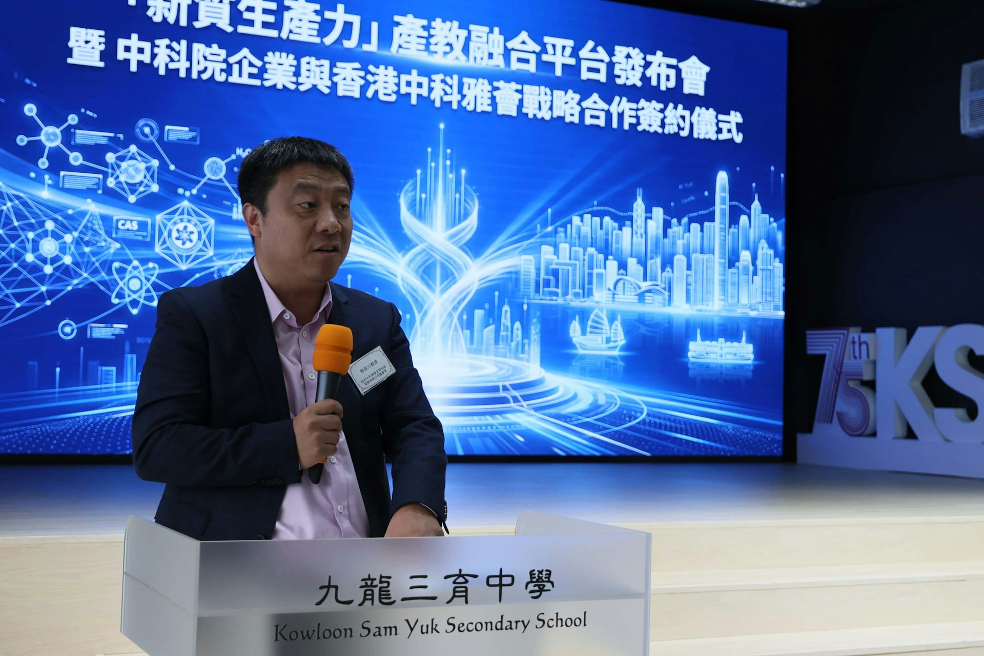 中科院企業訪港啟動戰略合作:中科雅薈落戶香港,共拓新質生產力版圖 中科院企業訪港啟動戰略合作:中科雅薈落戶香港,共拓新質生產力版圖