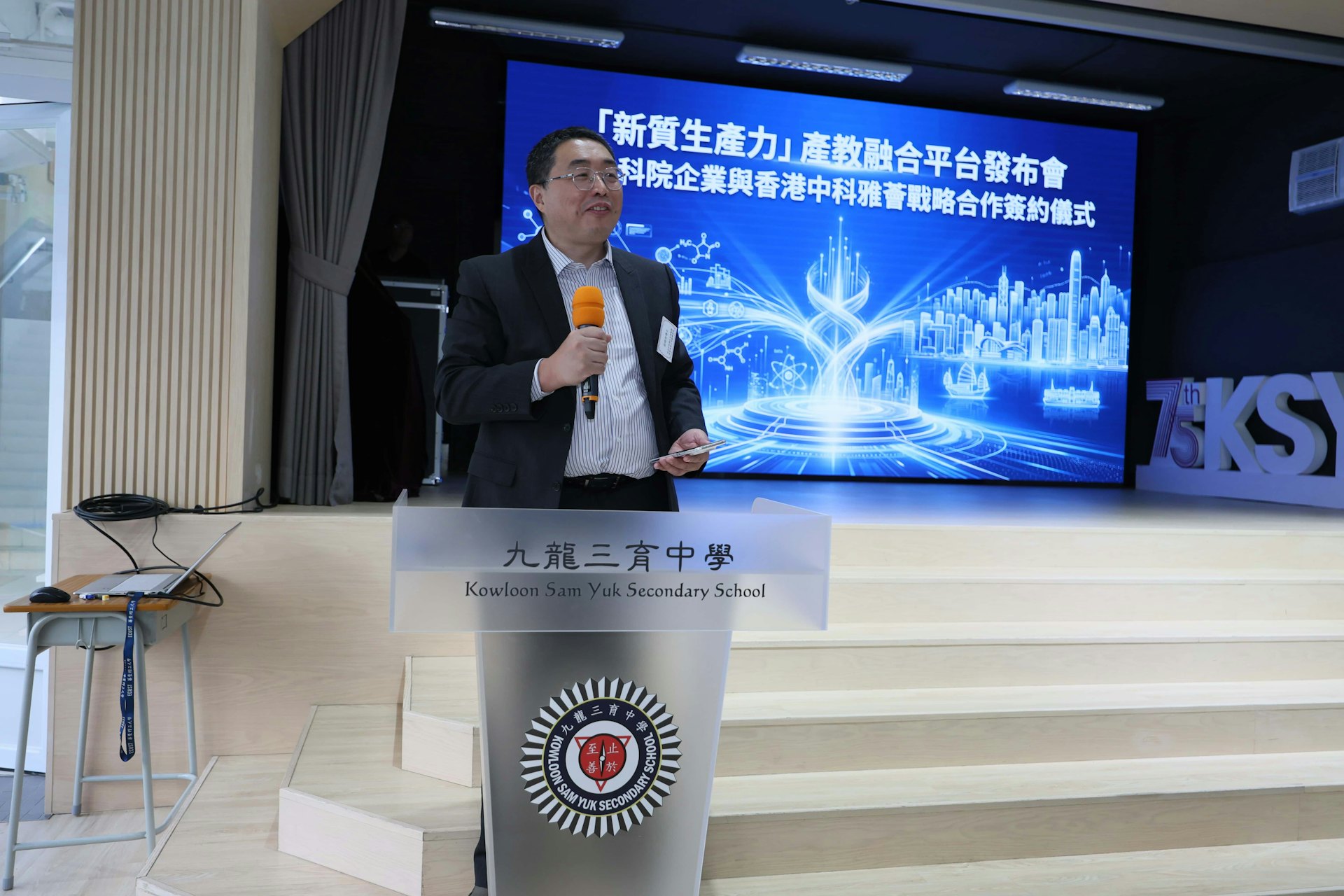 杭州中科理化生物醫藥技術有限公司副總經理邵明非博士。