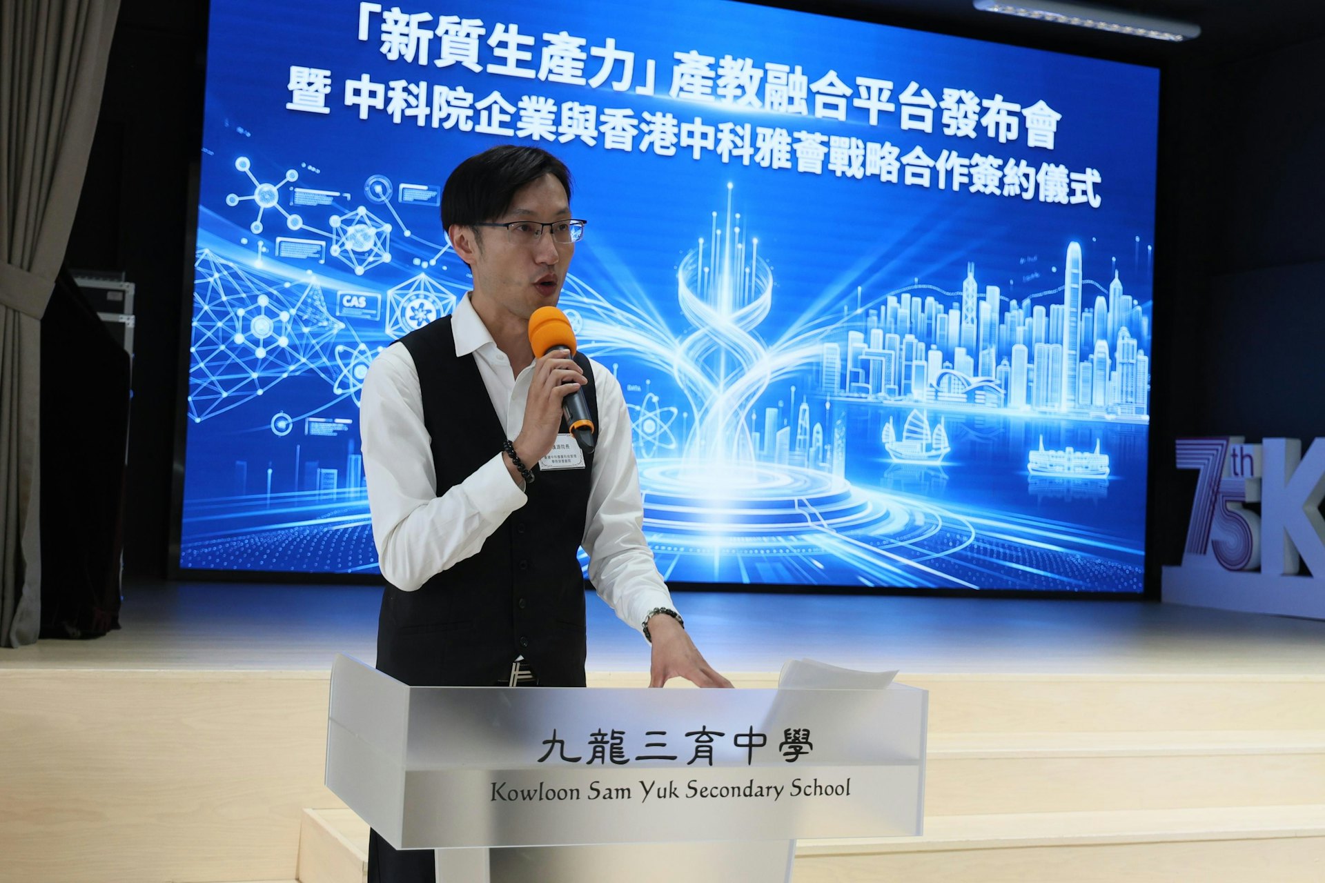 香港中科雅薈科技管理學院榮譽創院院長林漢源。