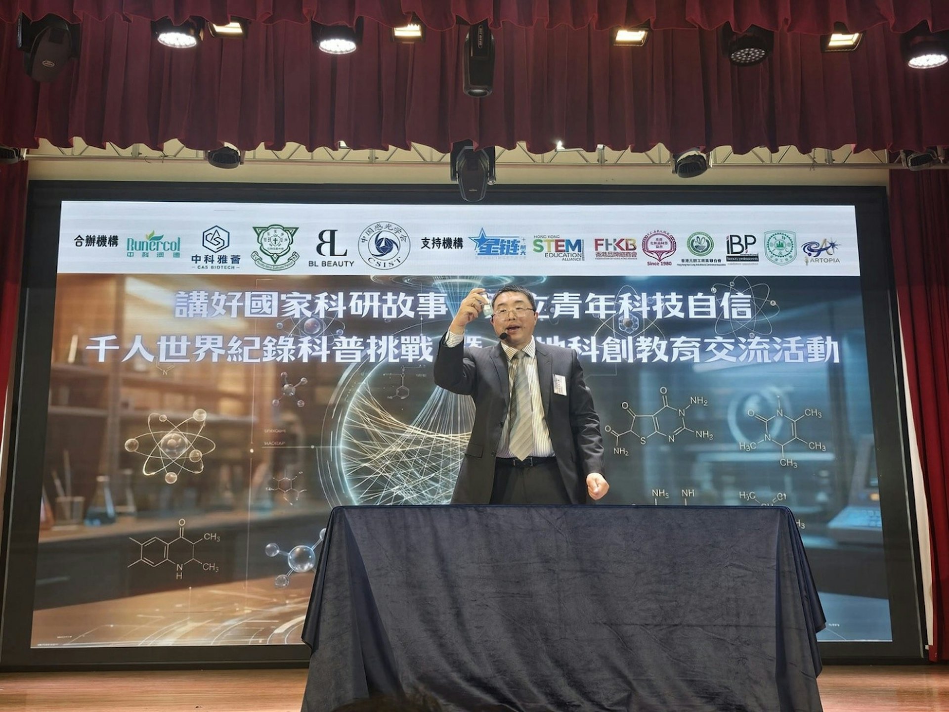 邵博士就香港學生關於「如何踏出科研第一步」及「實驗室成果商業化挑戰」等提問進行了深度解答