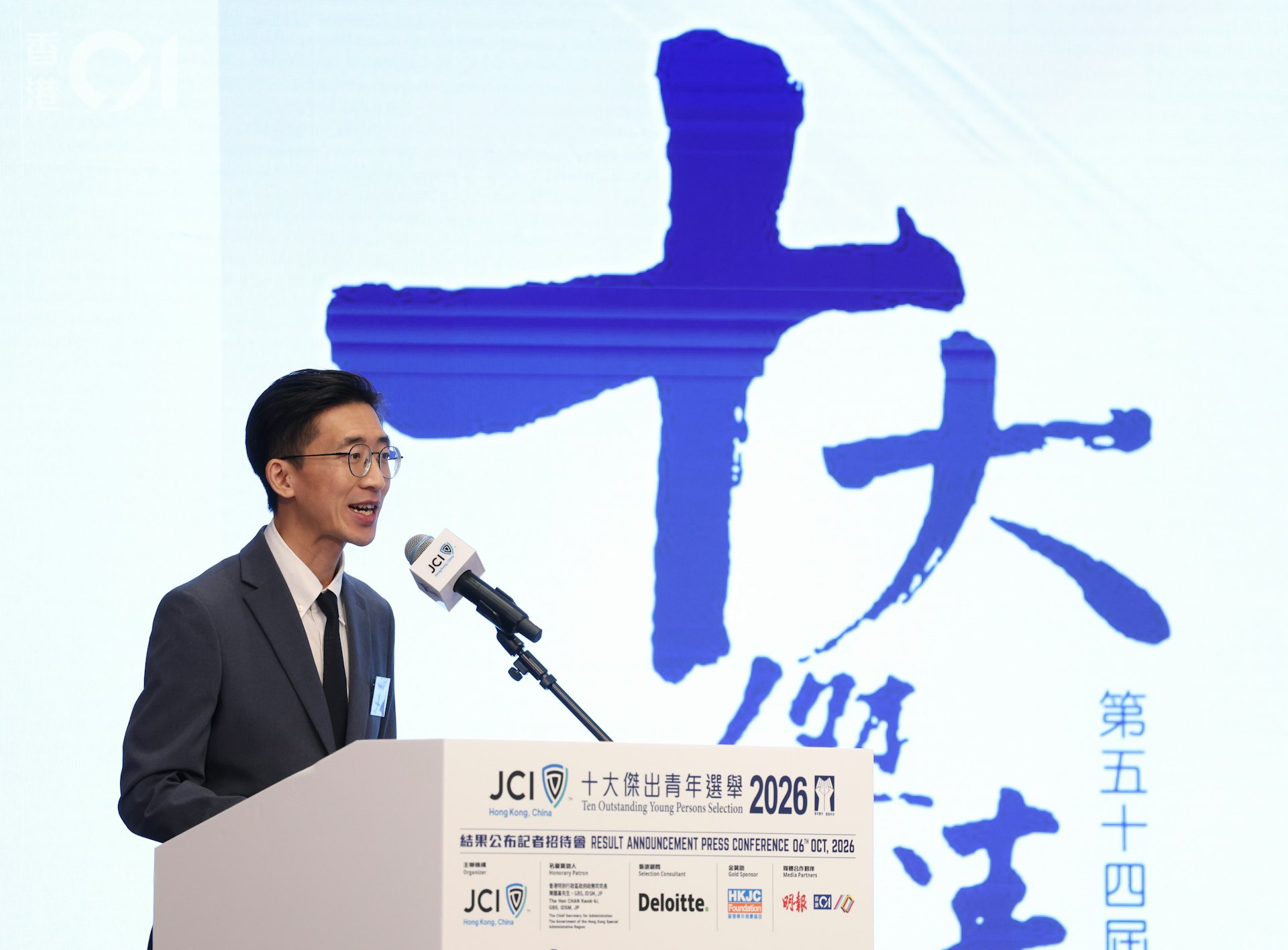聖公會基榮小學校長楊銳湘。