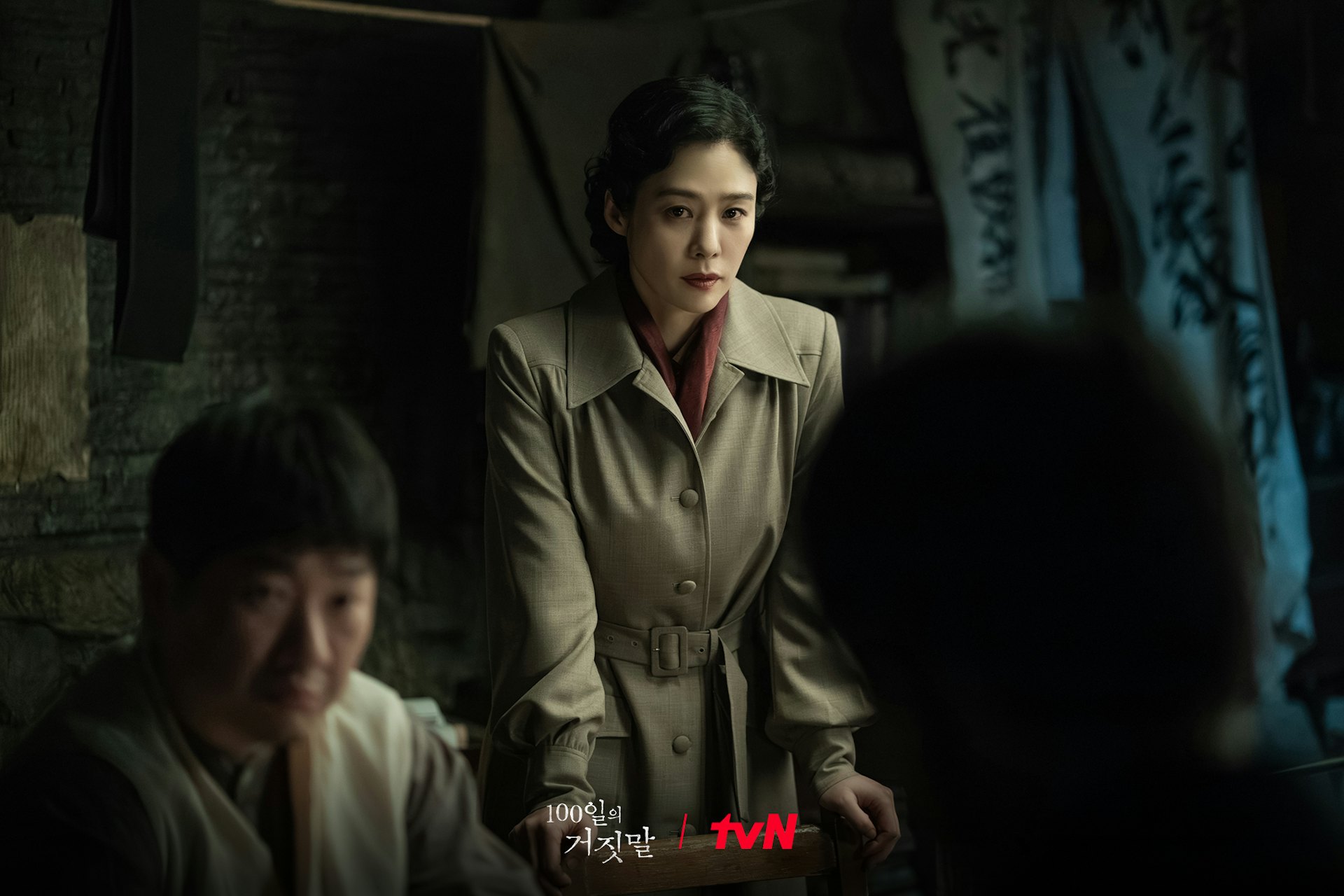 金賢珠 飾 柳昭然