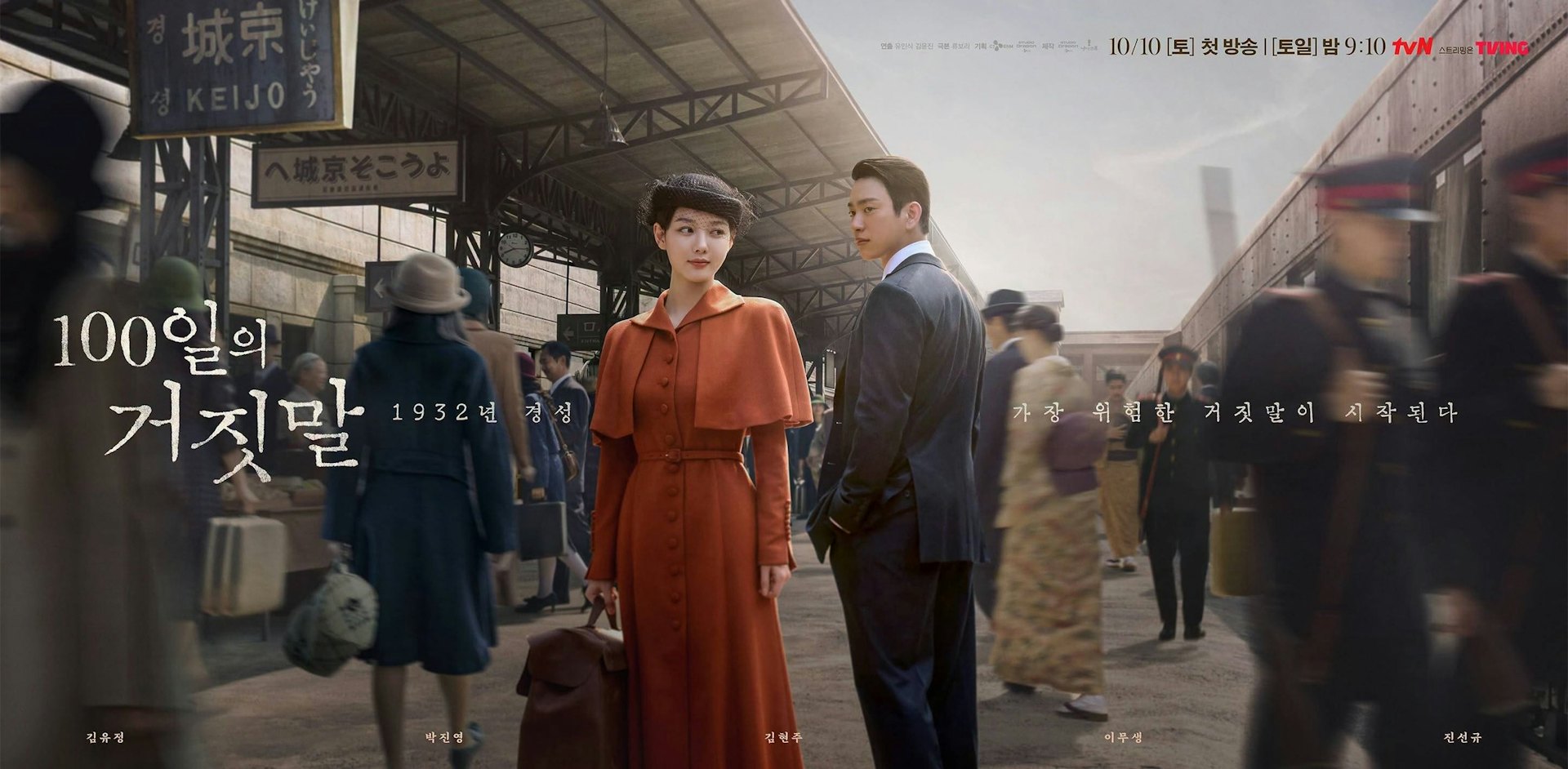 《百日謊言》劇情解讀|Netflix上線資訊與演員陣容深度剖析 《百日謊言》劇情解讀|Netflix上線資訊與演員陣容深度剖析